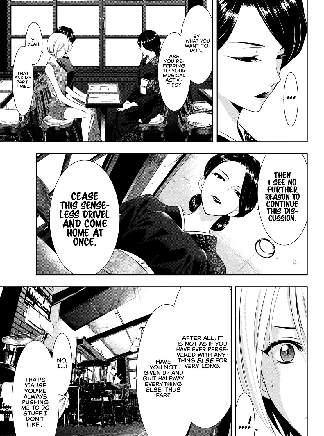 Read Goddess Café Terrace chapter 19 image 9 on Lezhin