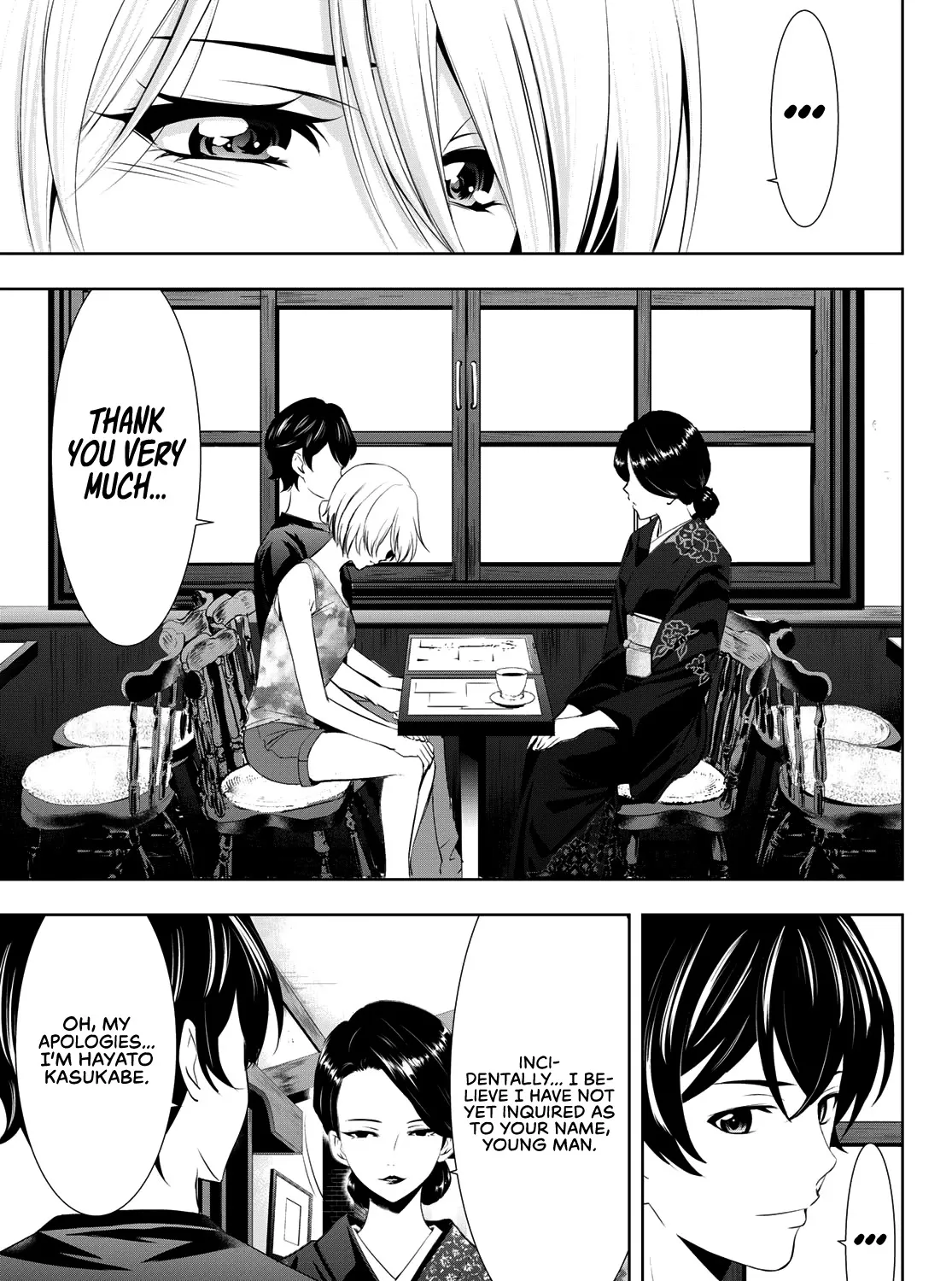 Read Goddess Café Terrace chapter 20 image 13 on Lezhin