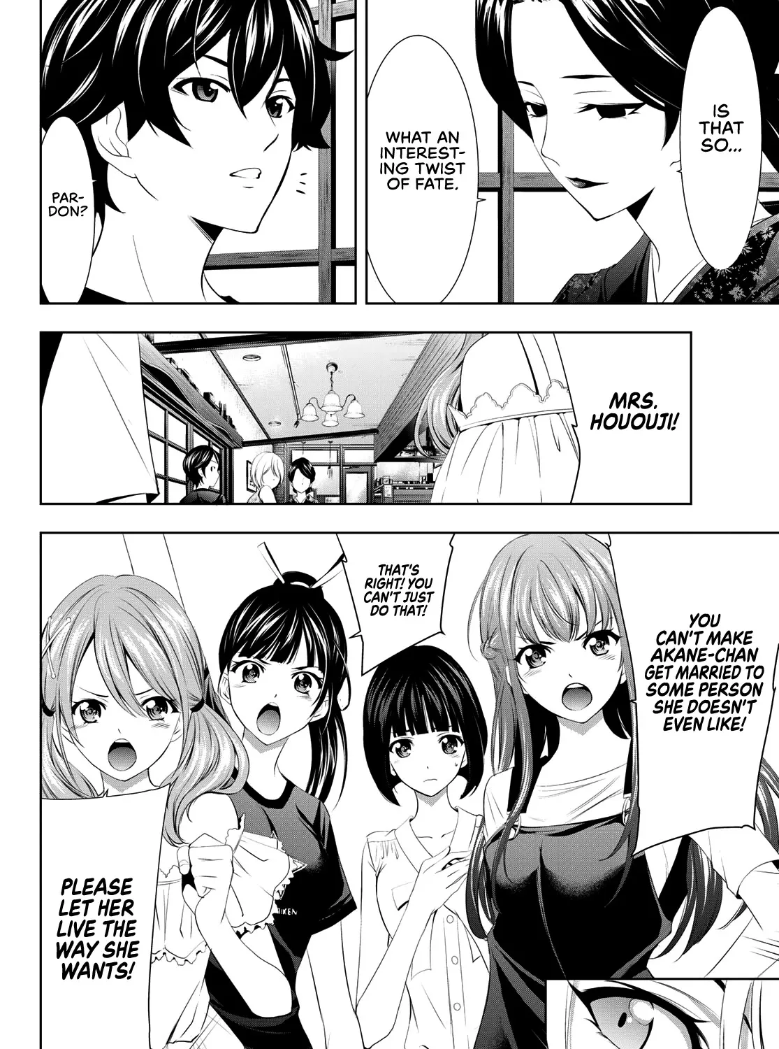 Read Goddess Café Terrace chapter 20 image 15 on Lezhin
