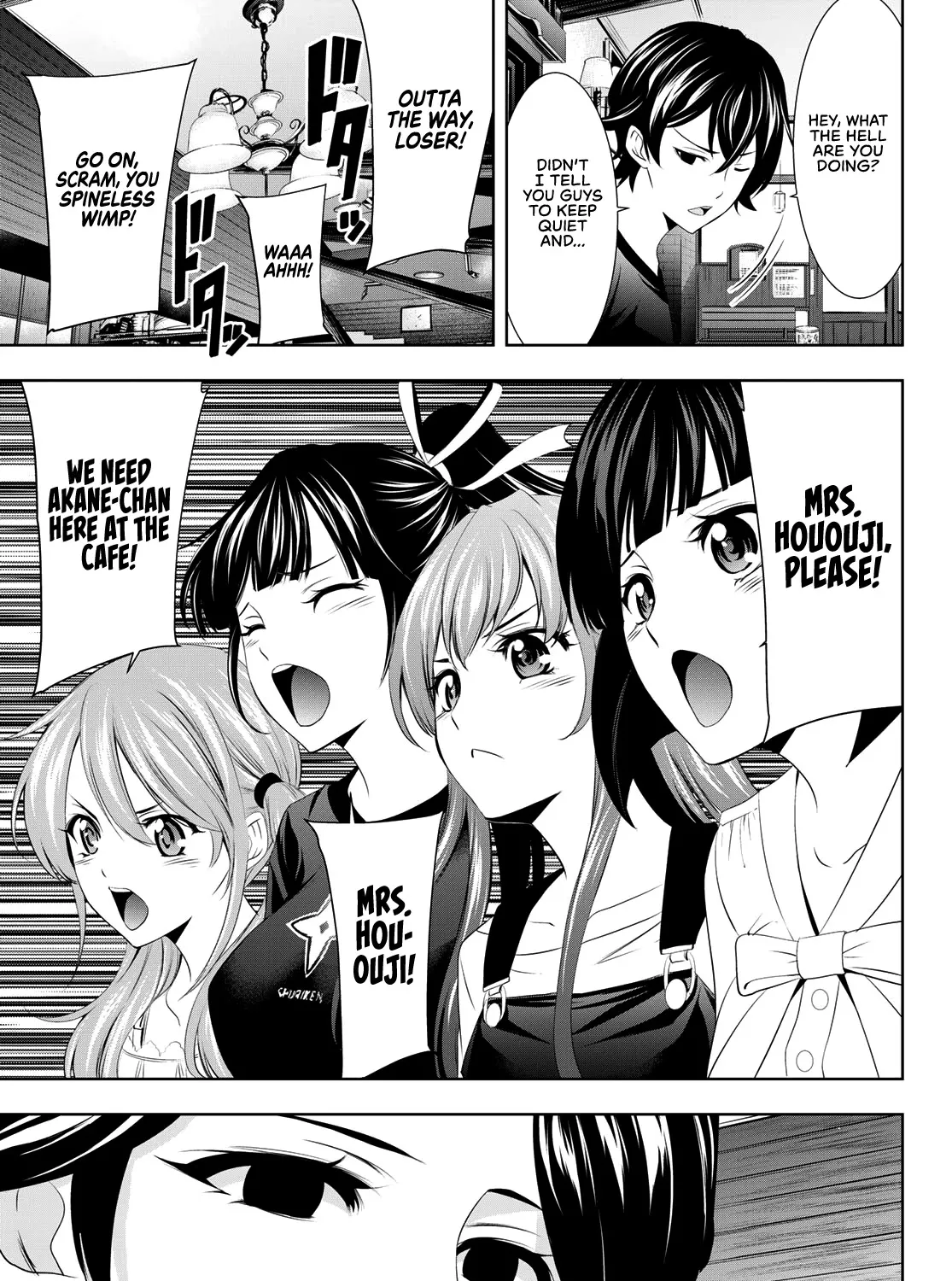 Read Goddess Café Terrace chapter 20 image 17 on Lezhin