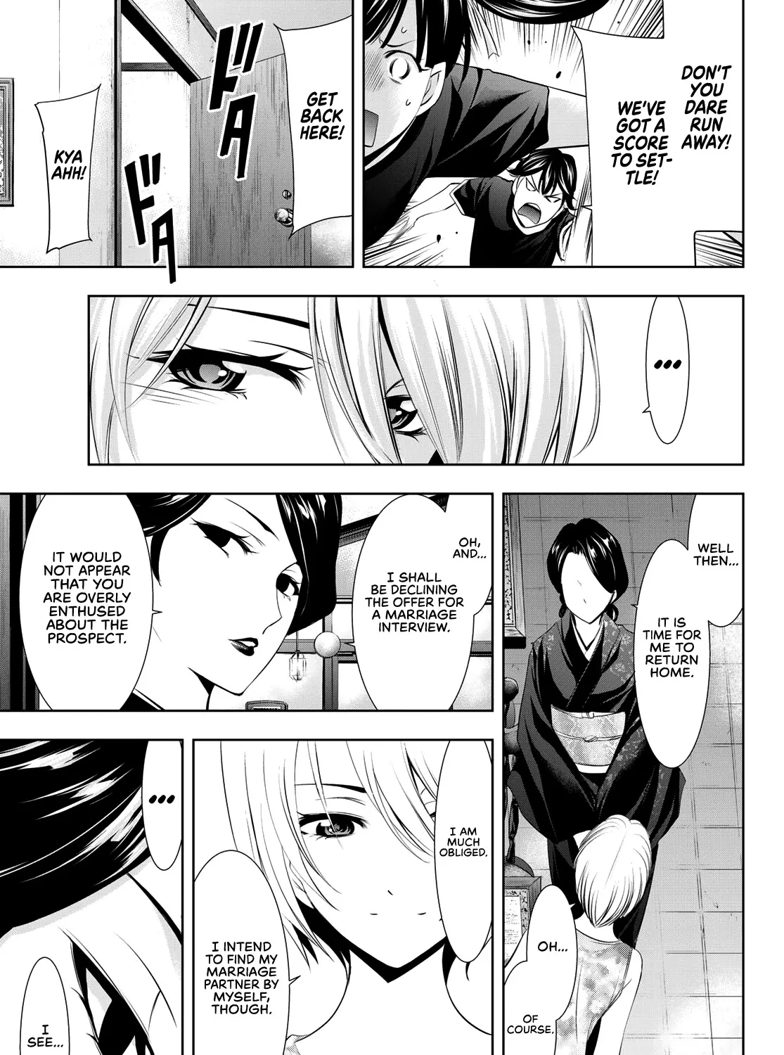 Read Goddess Café Terrace chapter 20 image 21 on Lezhin