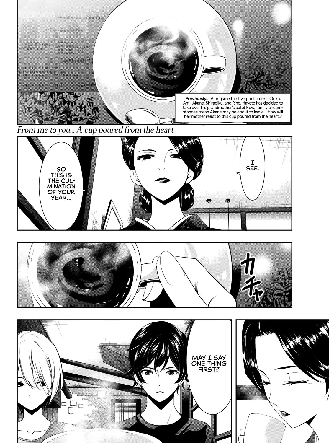 Read Goddess Café Terrace chapter 20 image 3 on Lezhin