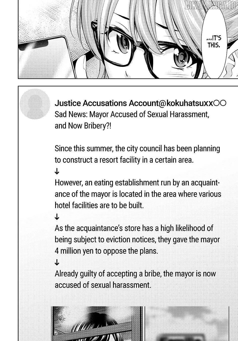 Read Goddess Café Terrace chapter 208 image 16 on Lezhin