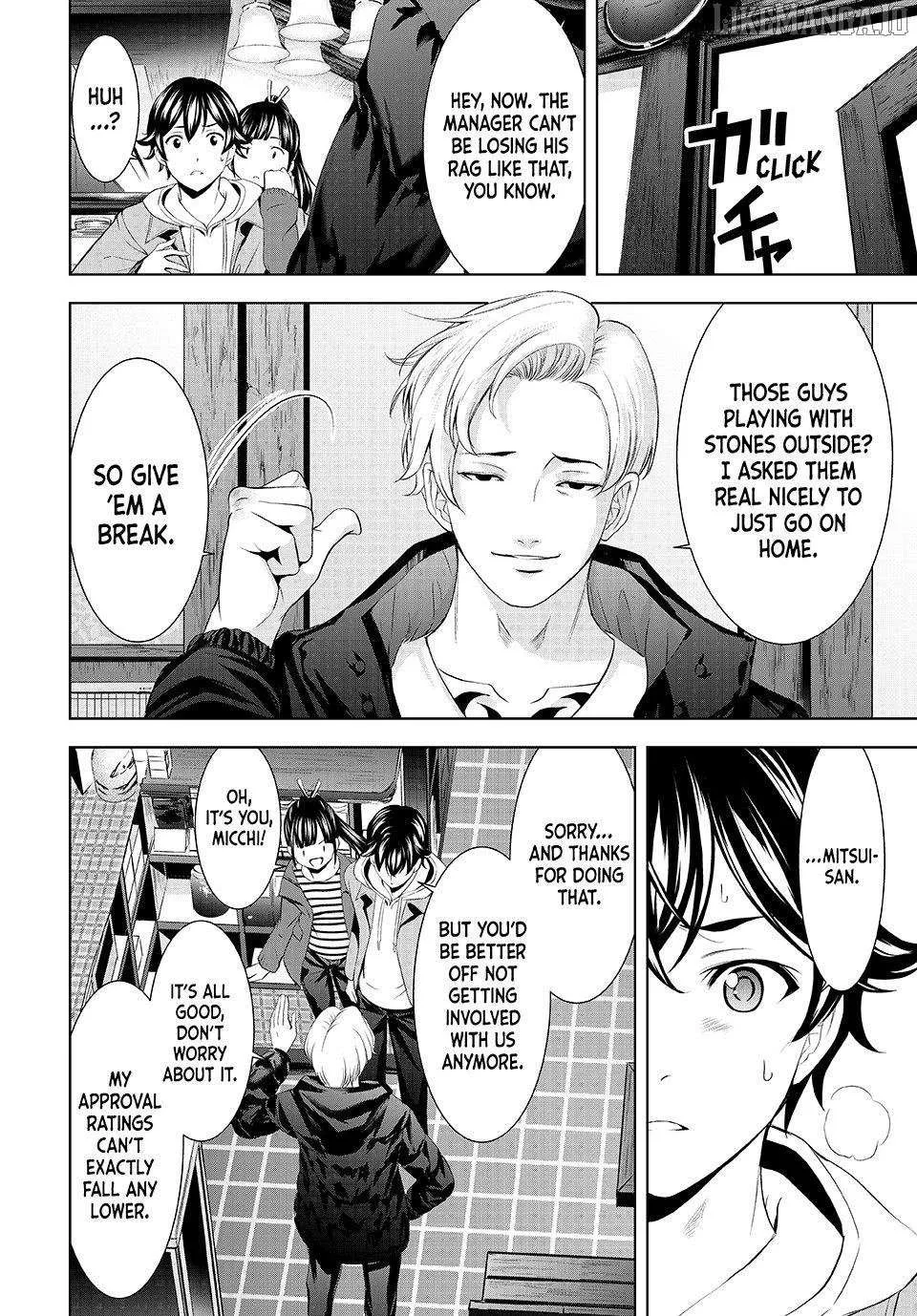 Read Goddess Café Terrace chapter 209 image 5 on Lezhin