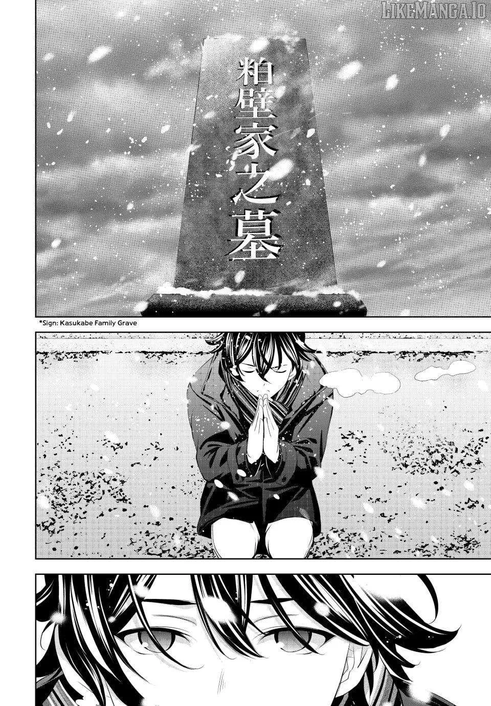 Read Goddess Café Terrace chapter 210 image 6 on Lezhin