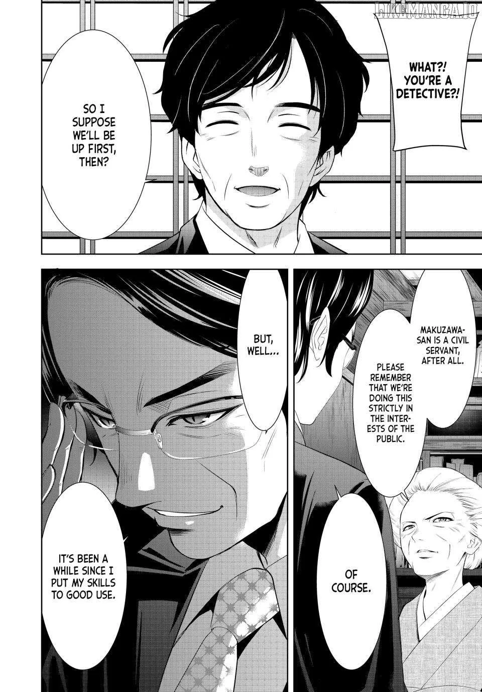 Read Goddess Café Terrace chapter 211 image 16 on Lezhin