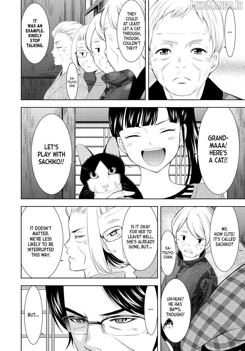 Read Goddess Café Terrace chapter 211 image 8 on Lezhin