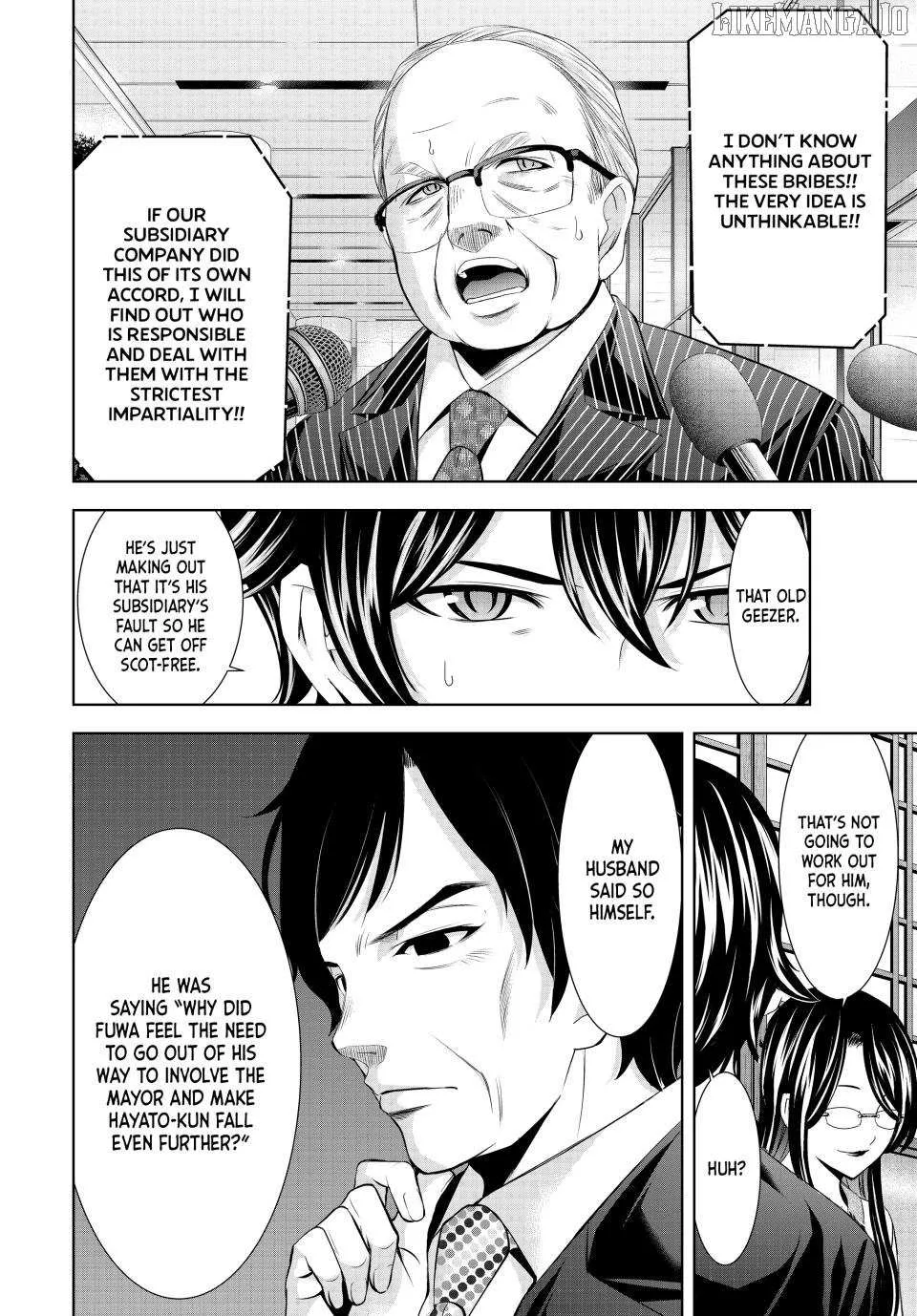Read Goddess Café Terrace chapter 212 image 10 on Lezhin