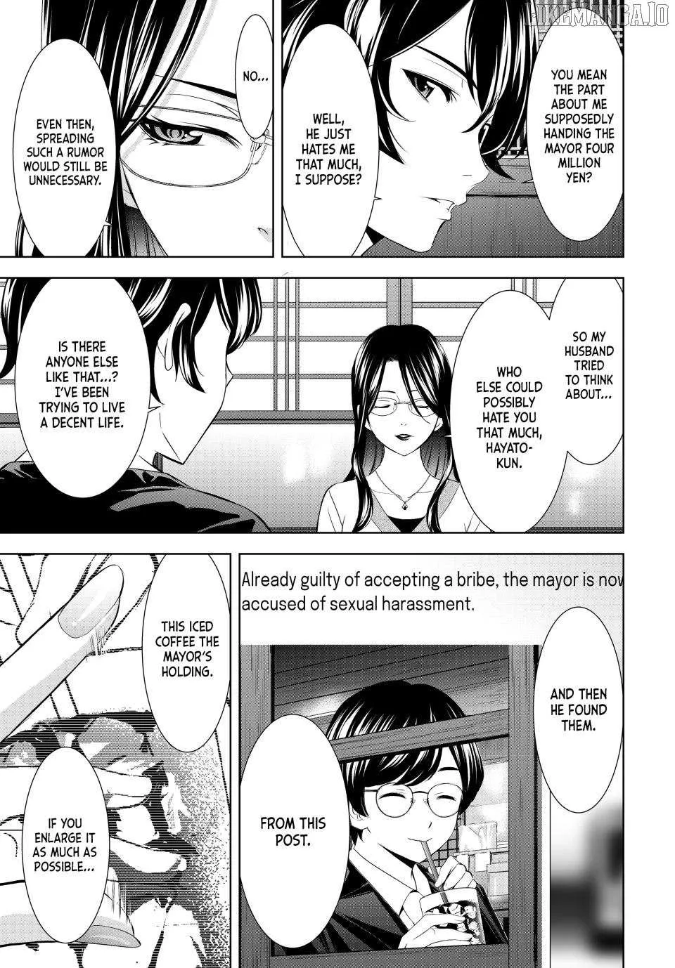 Read Goddess Café Terrace chapter 212 image 11 on Lezhin