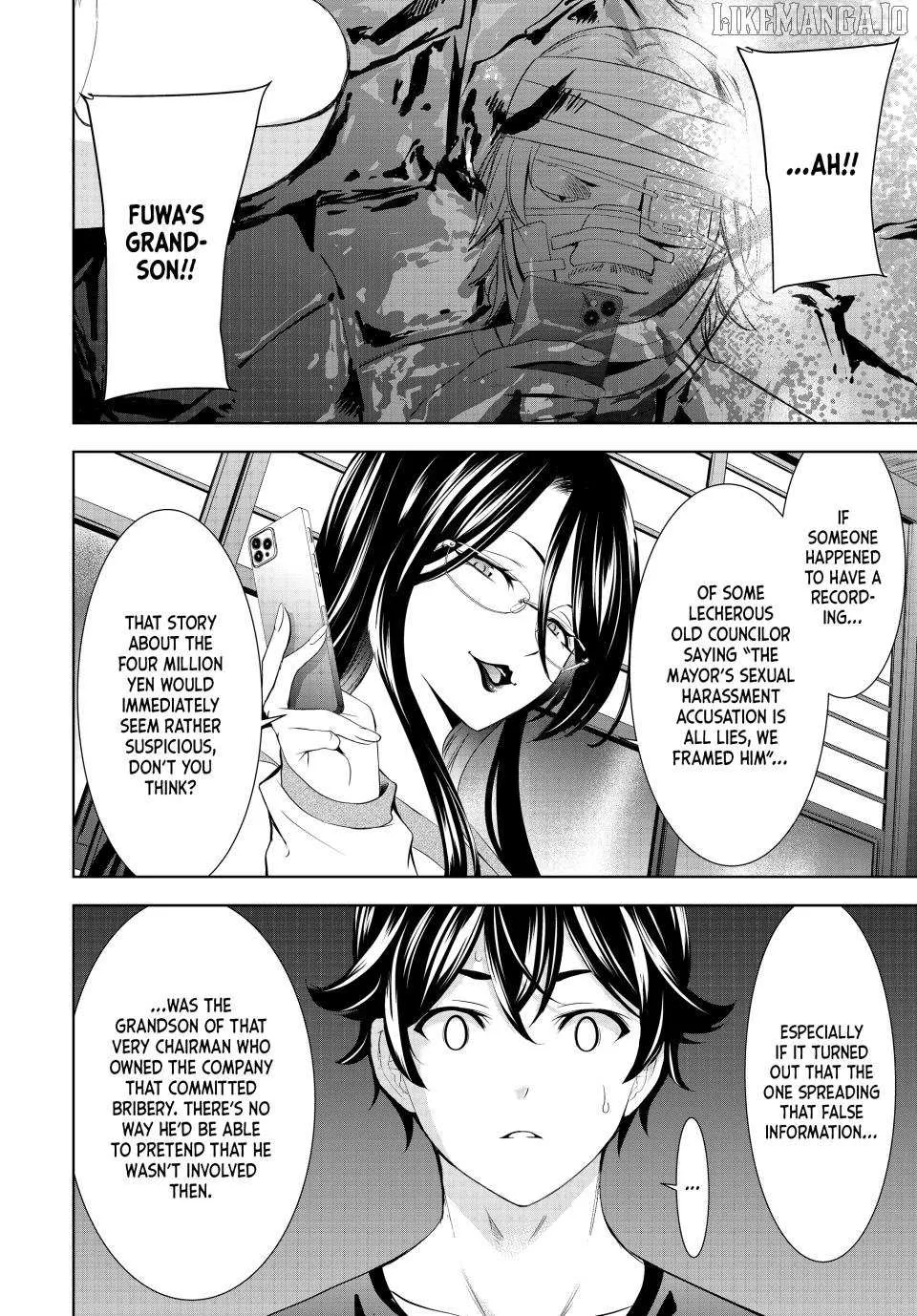 Read Goddess Café Terrace chapter 212 image 12 on Lezhin