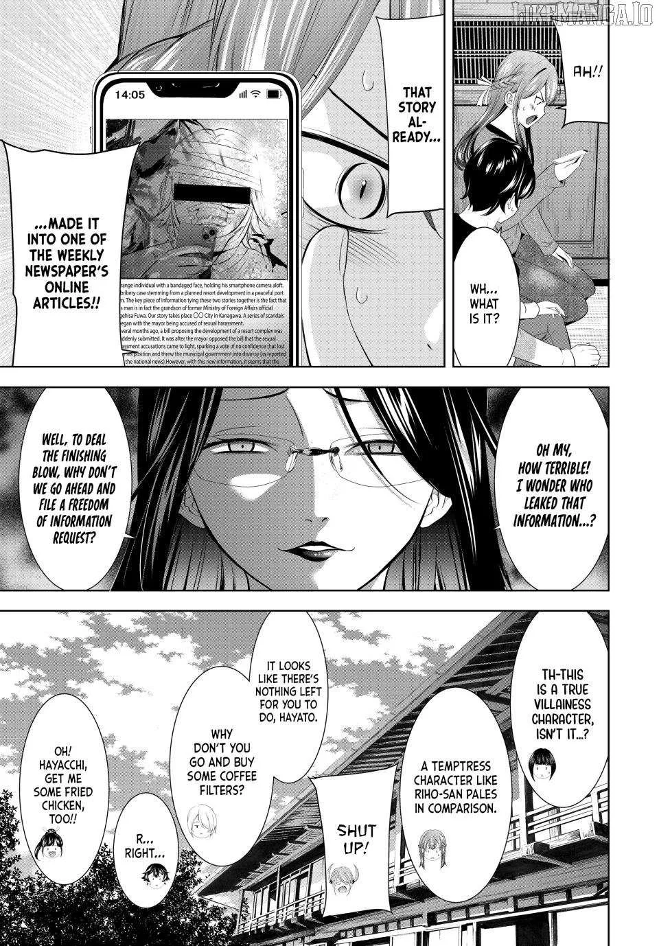 Read Goddess Café Terrace chapter 212 image 13 on Lezhin
