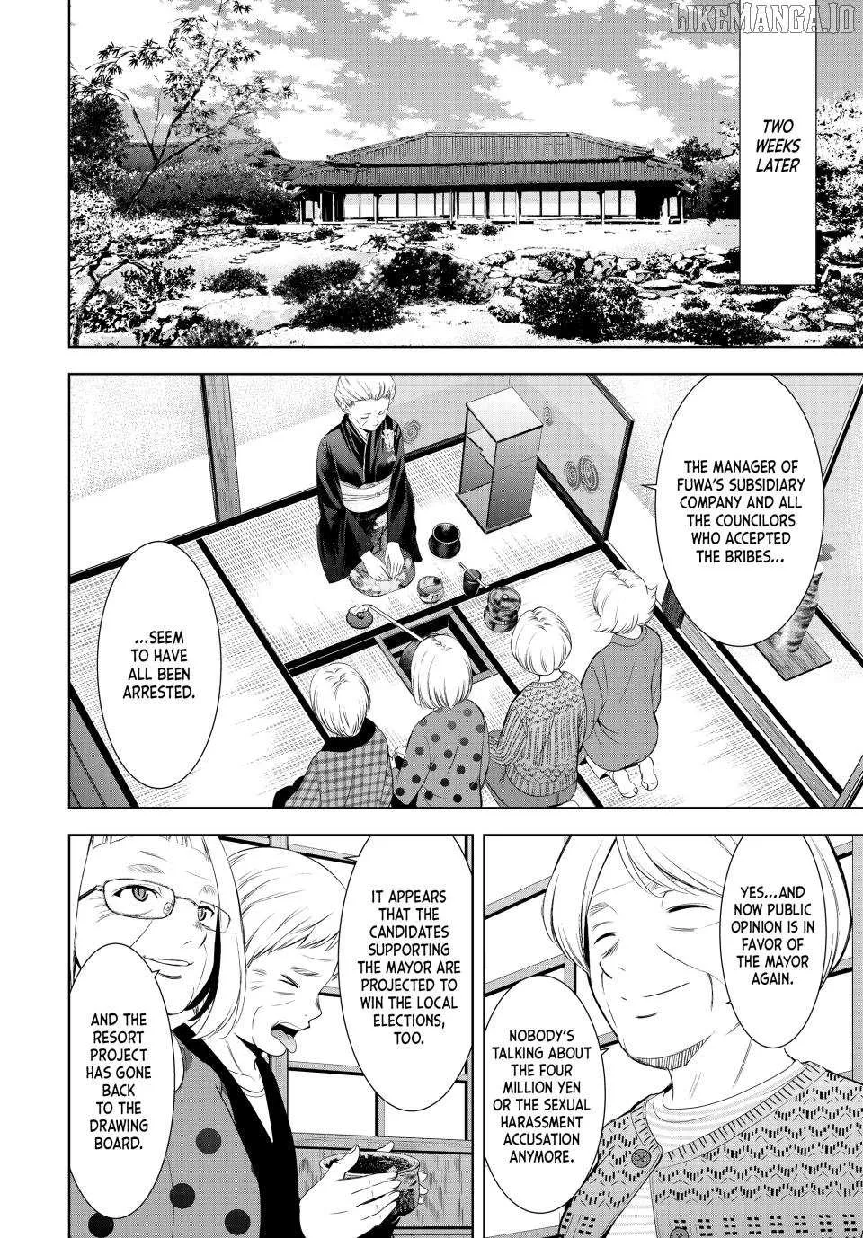 Read Goddess Café Terrace chapter 212 image 14 on Lezhin