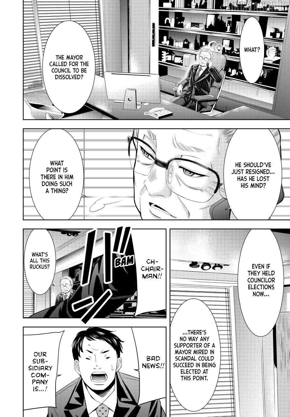 Read Goddess Café Terrace chapter 212 image 2 on Lezhin