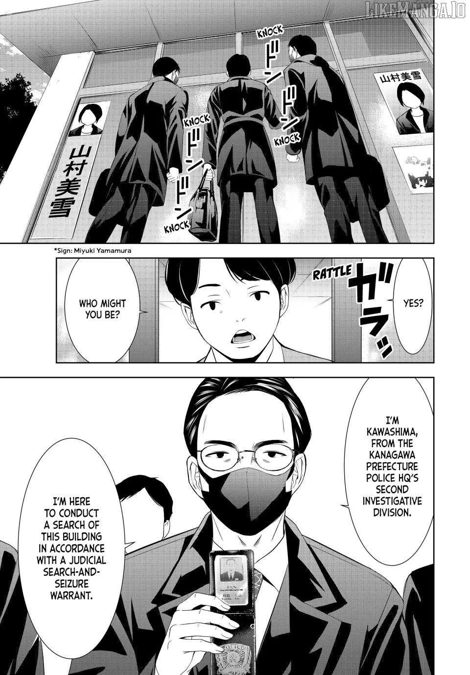 Read Goddess Café Terrace chapter 212 image 3 on Lezhin