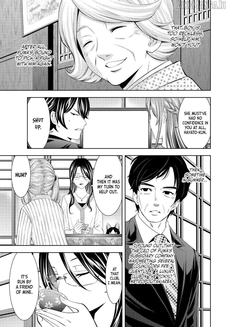 Read Goddess Café Terrace chapter 212 image 7 on Lezhin
