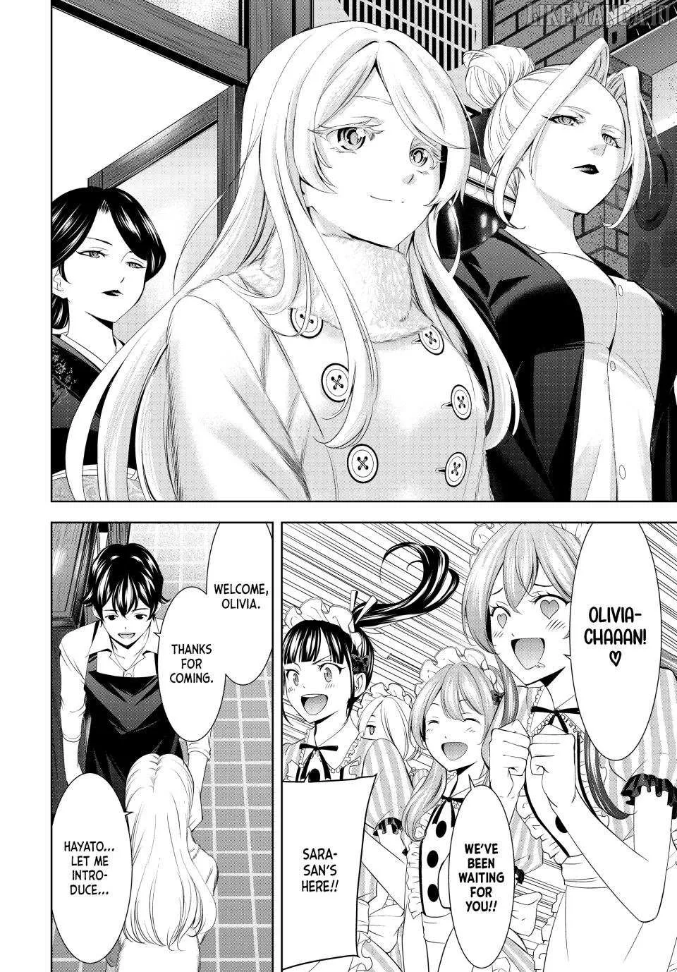 Read Goddess Café Terrace chapter 213 image 3 on Lezhin