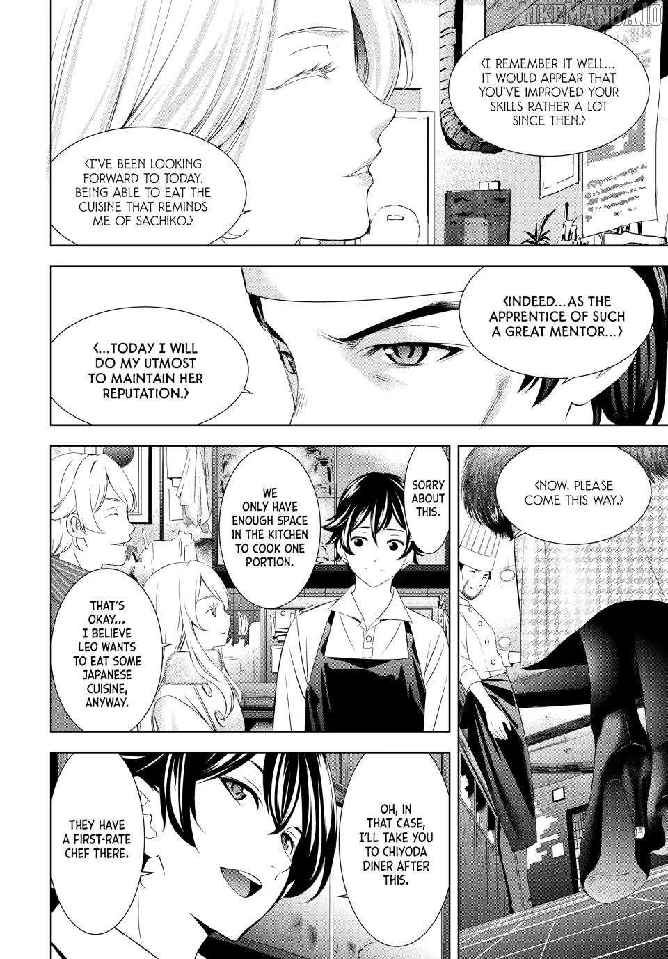 Read Goddess Café Terrace chapter 213 image 7 on Lezhin