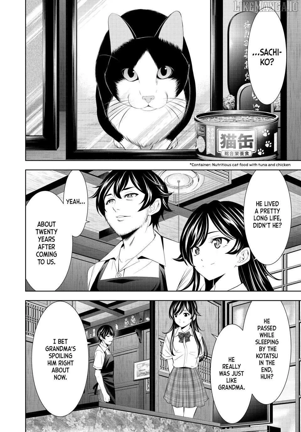 Read Goddess Café Terrace chapter 215 image 11 on Lezhin