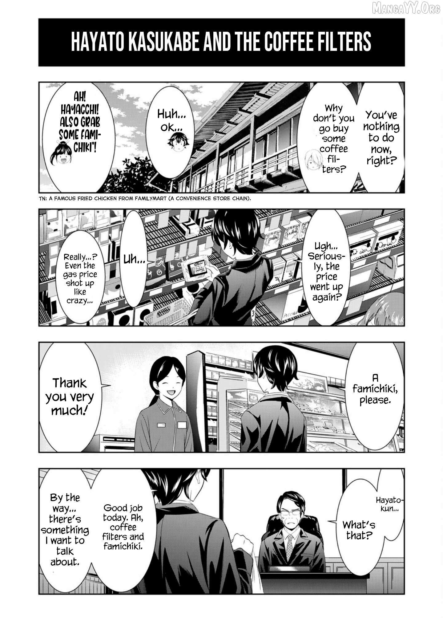Read Goddess Café Terrace chapter 217.6 image 6 on Lezhin
