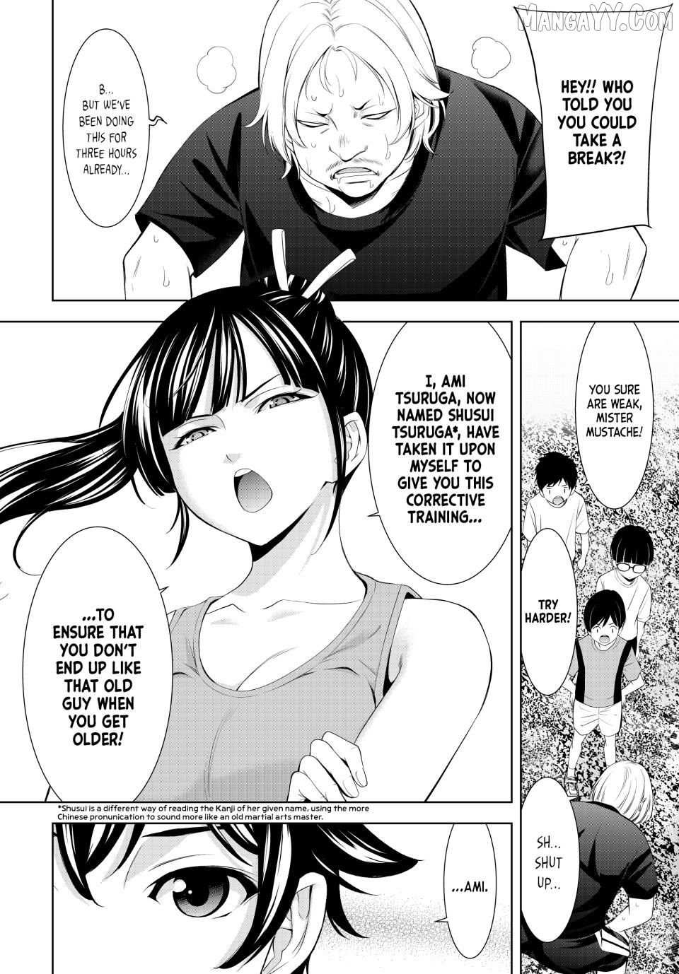 Read Goddess Café Terrace chapter 217 image 4 on Lezhin