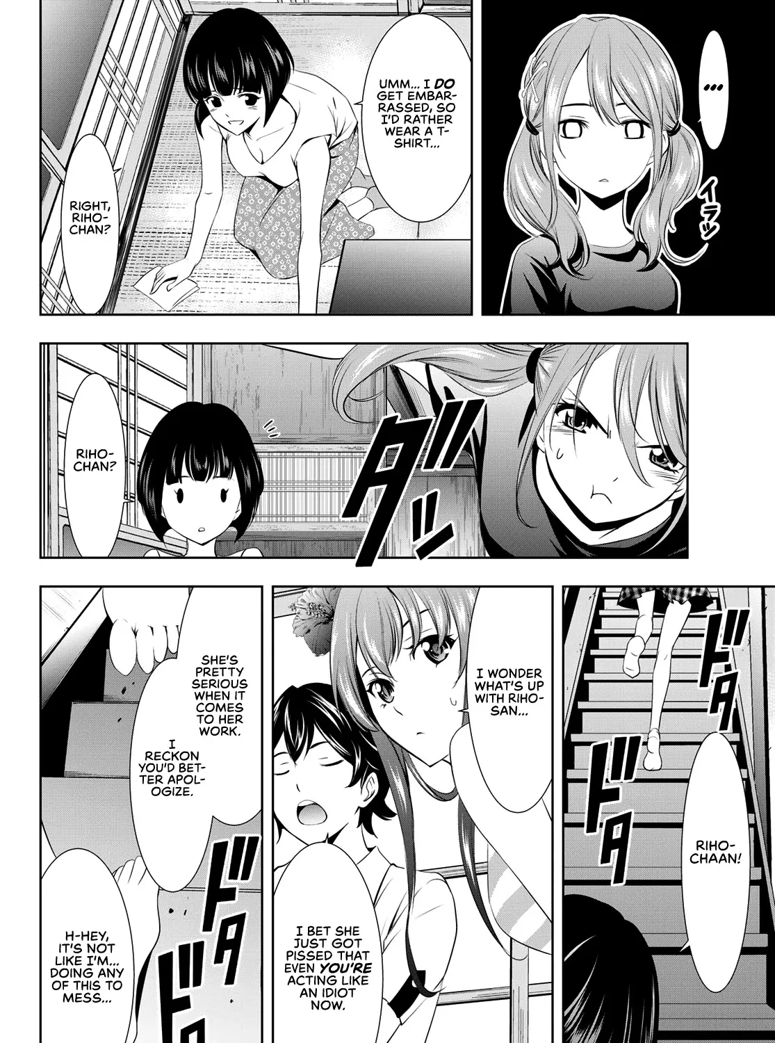Read Goddess Café Terrace chapter 22 image 19 on Lezhin