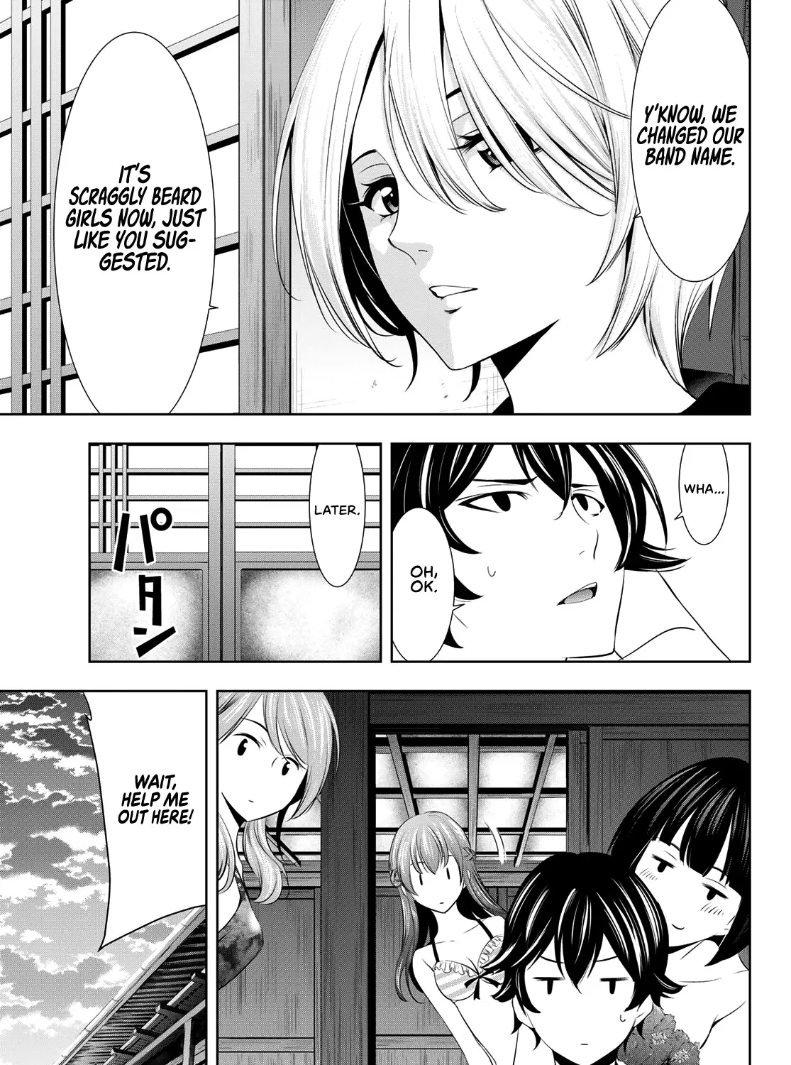 Read Goddess Café Terrace chapter 22 image 33 on Lezhin