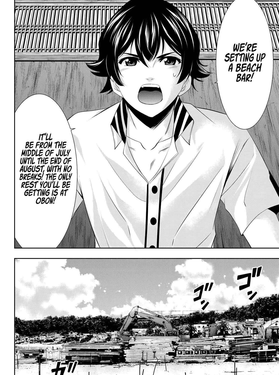 Read Goddess Café Terrace chapter 22 image 7 on Lezhin