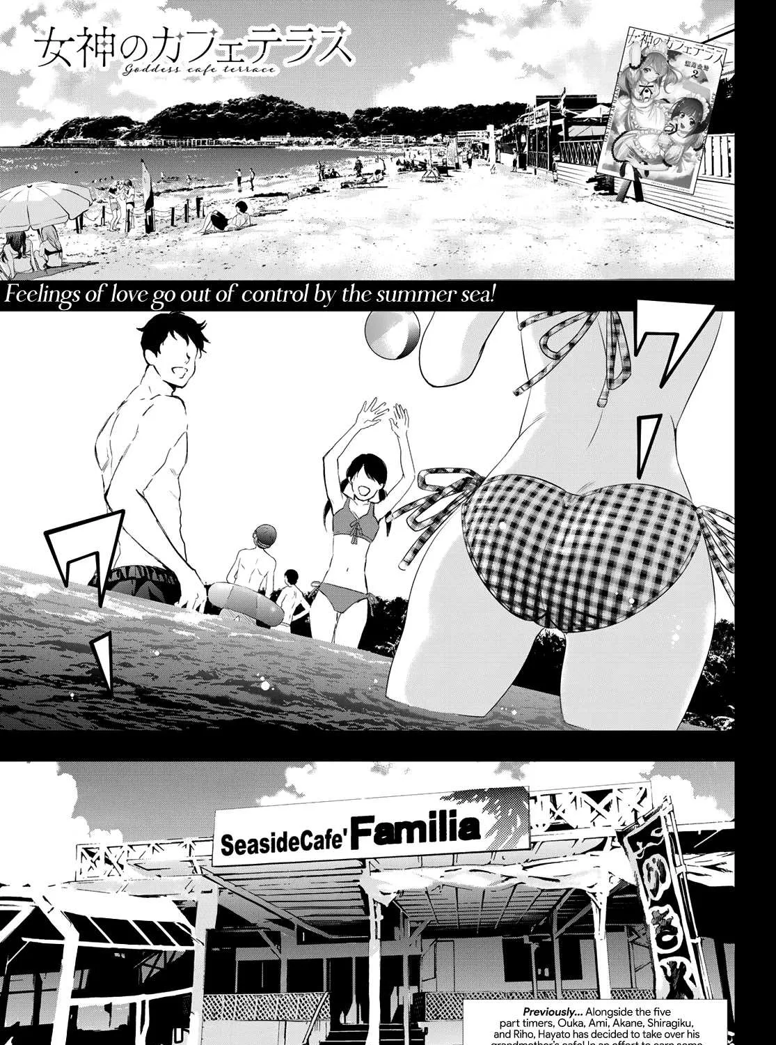 Read Goddess Café Terrace chapter 23 image 1 on Lezhin