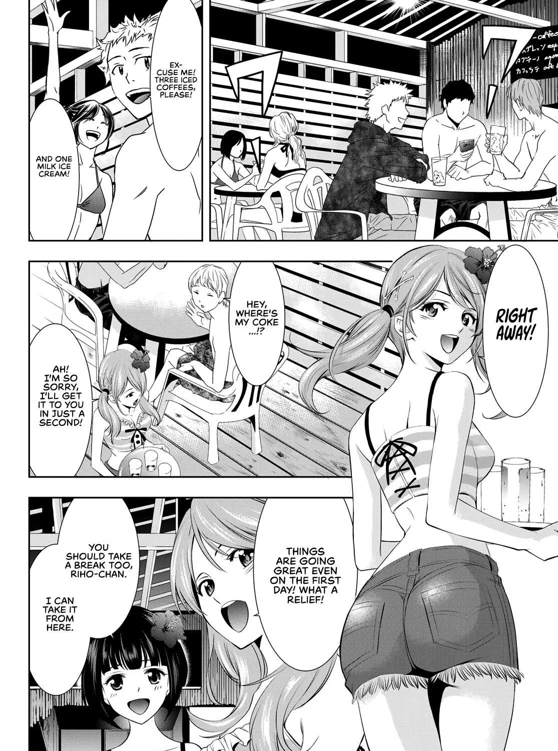 Read Goddess Café Terrace chapter 23 image 12 on Lezhin