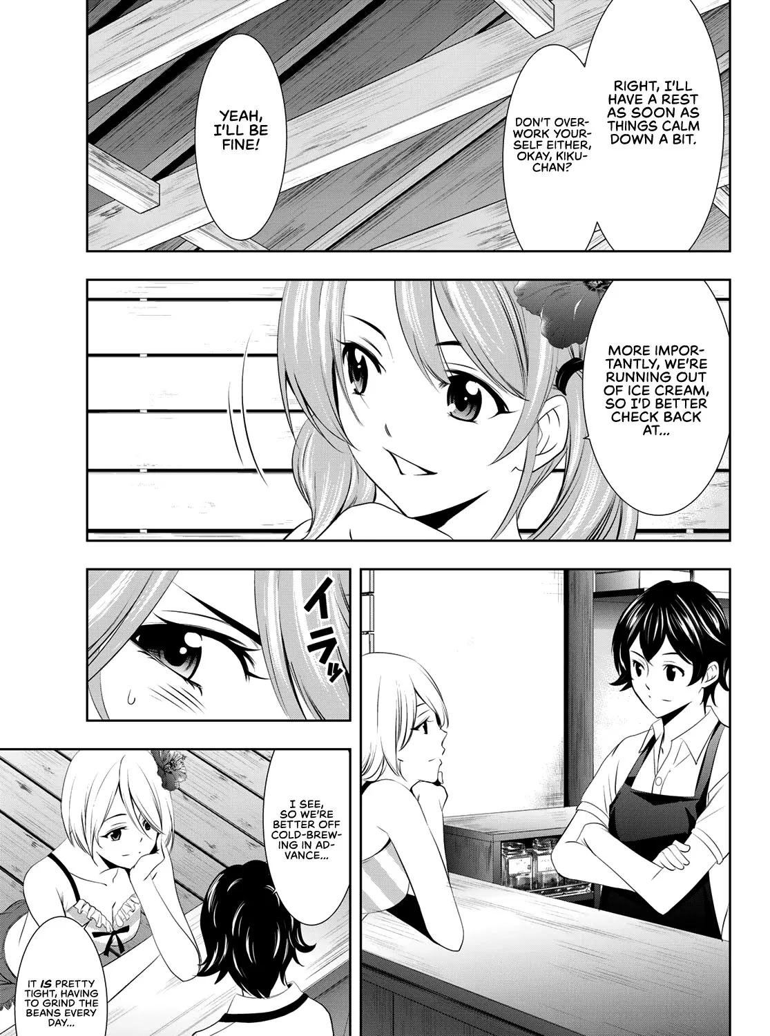 Read Goddess Café Terrace chapter 23 image 14 on Lezhin