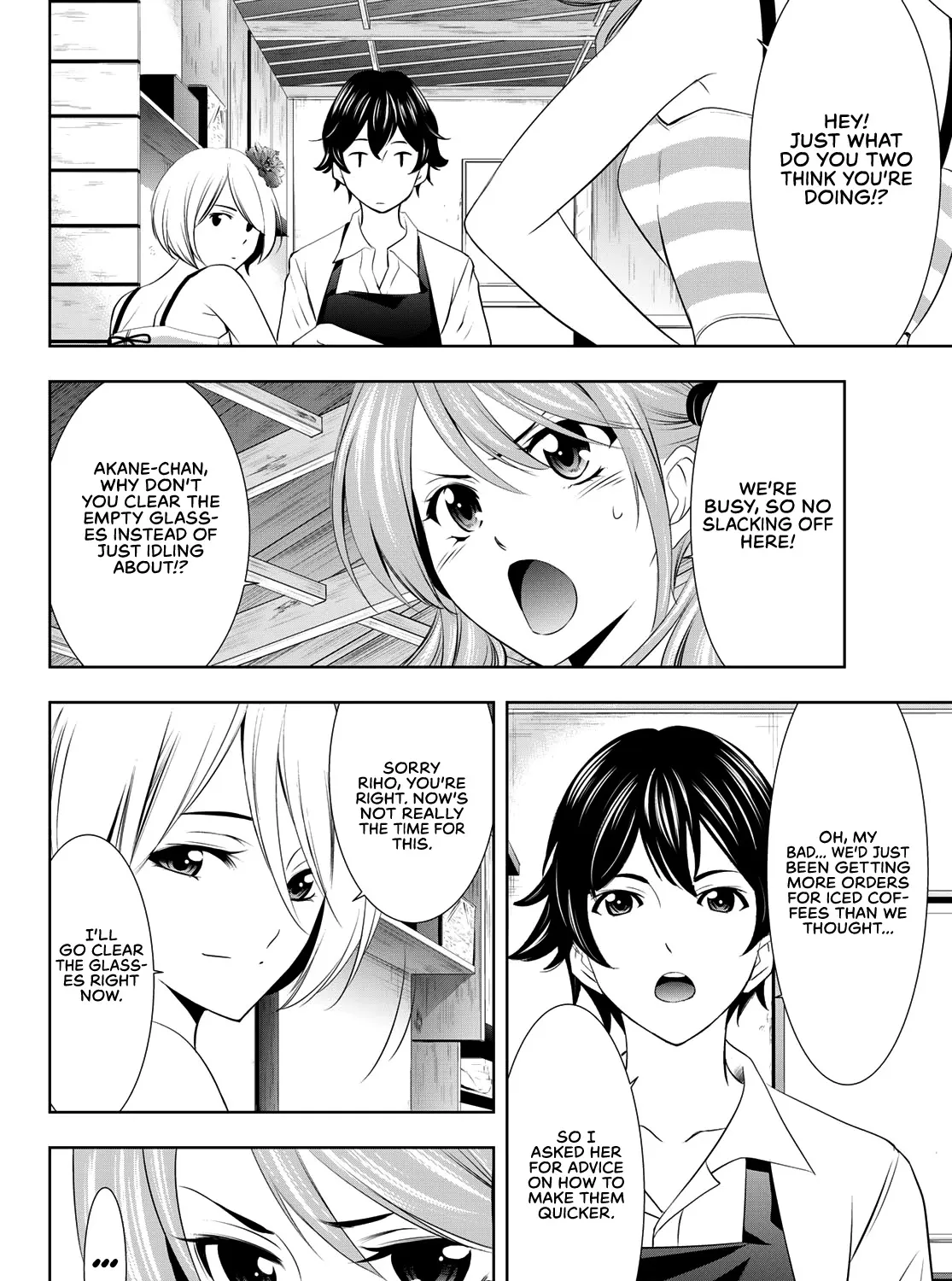 Read Goddess Café Terrace chapter 23 image 16 on Lezhin