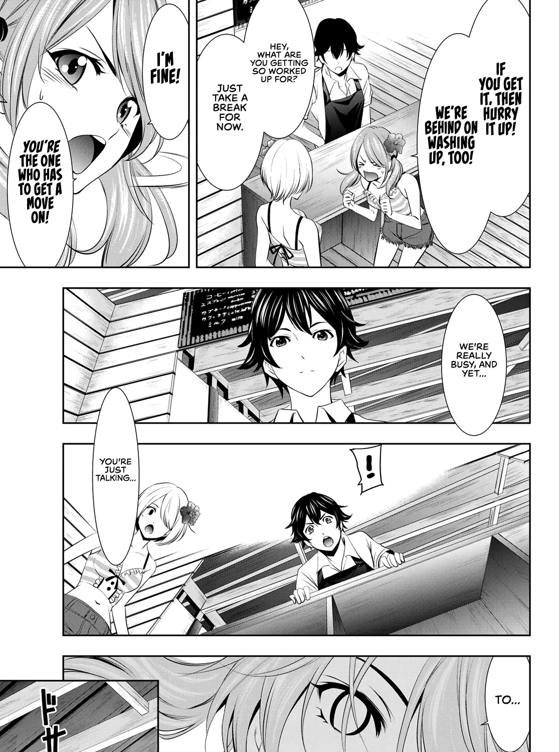 Read Goddess Café Terrace chapter 23 image 18 on Lezhin
