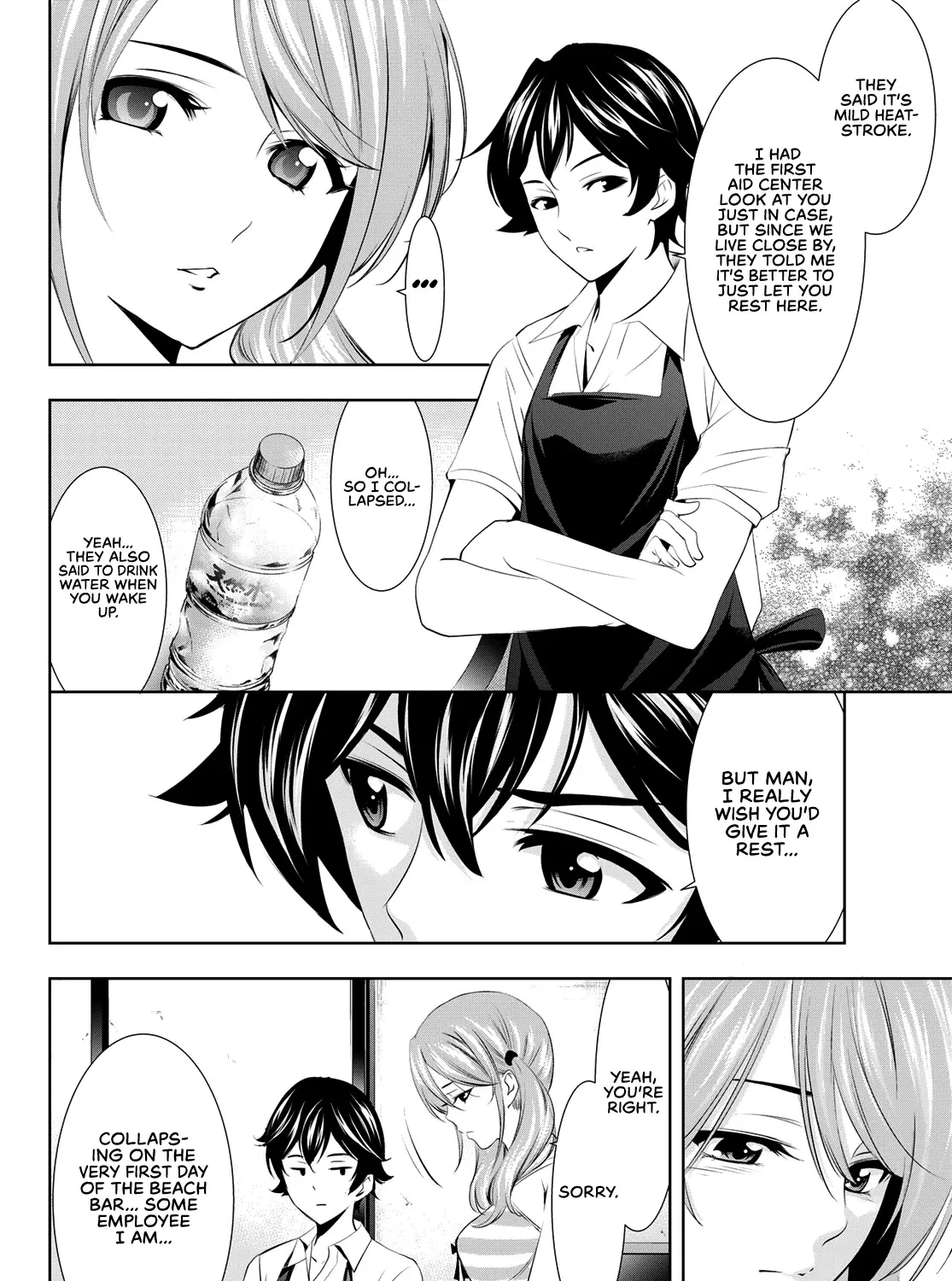 Read Goddess Café Terrace chapter 23 image 24 on Lezhin