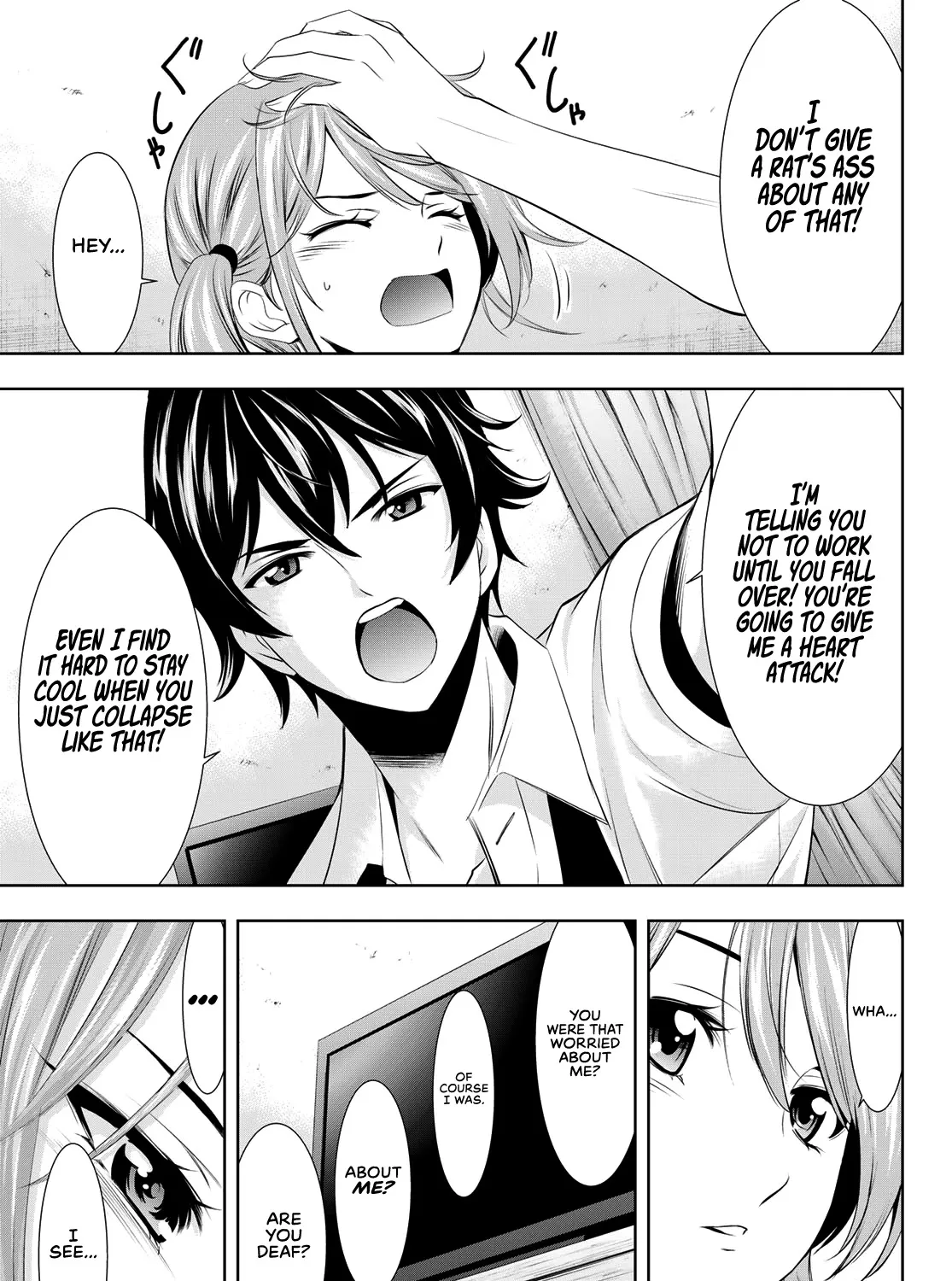 Read Goddess Café Terrace chapter 23 image 26 on Lezhin