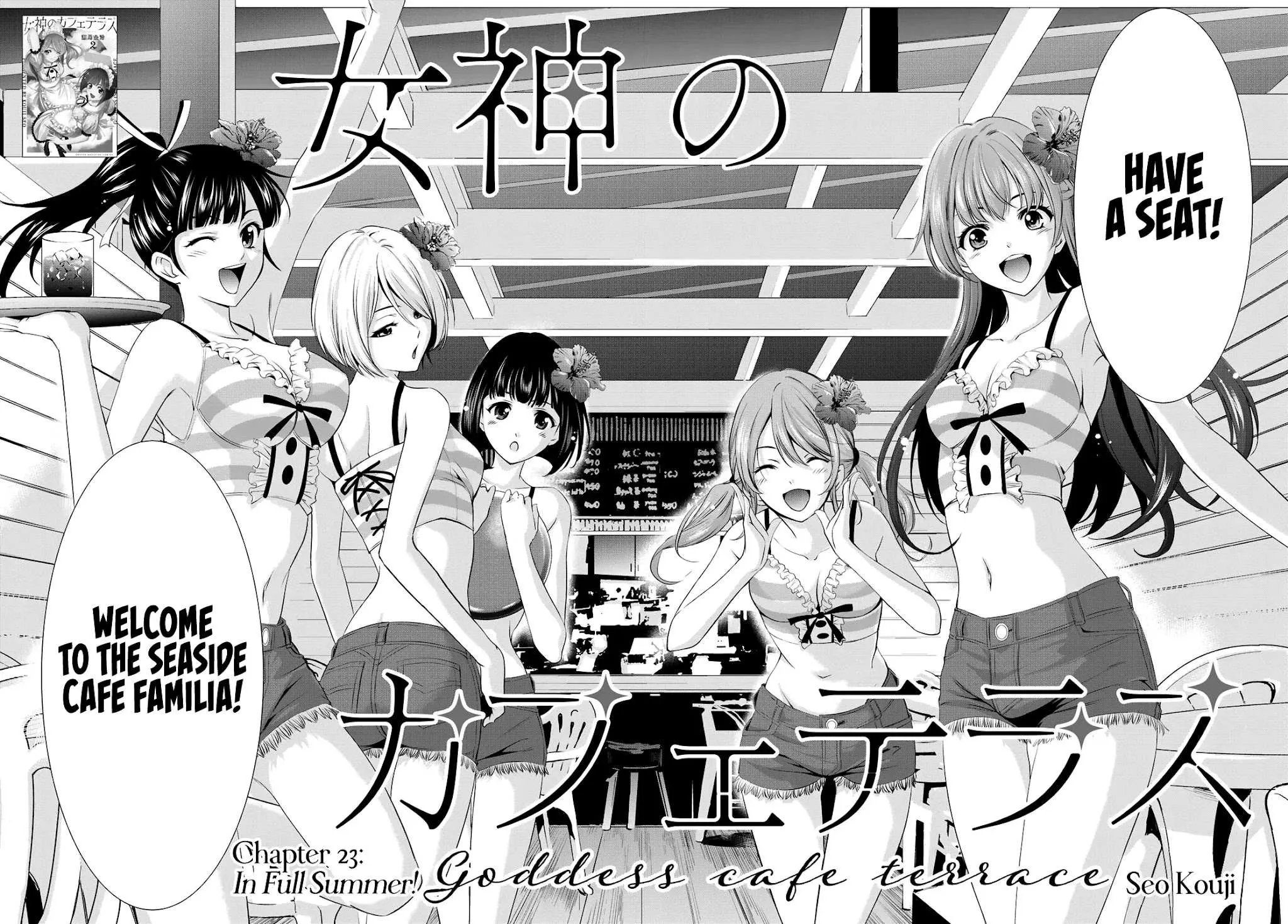 Read Goddess Café Terrace chapter 23 image 3 on Lezhin