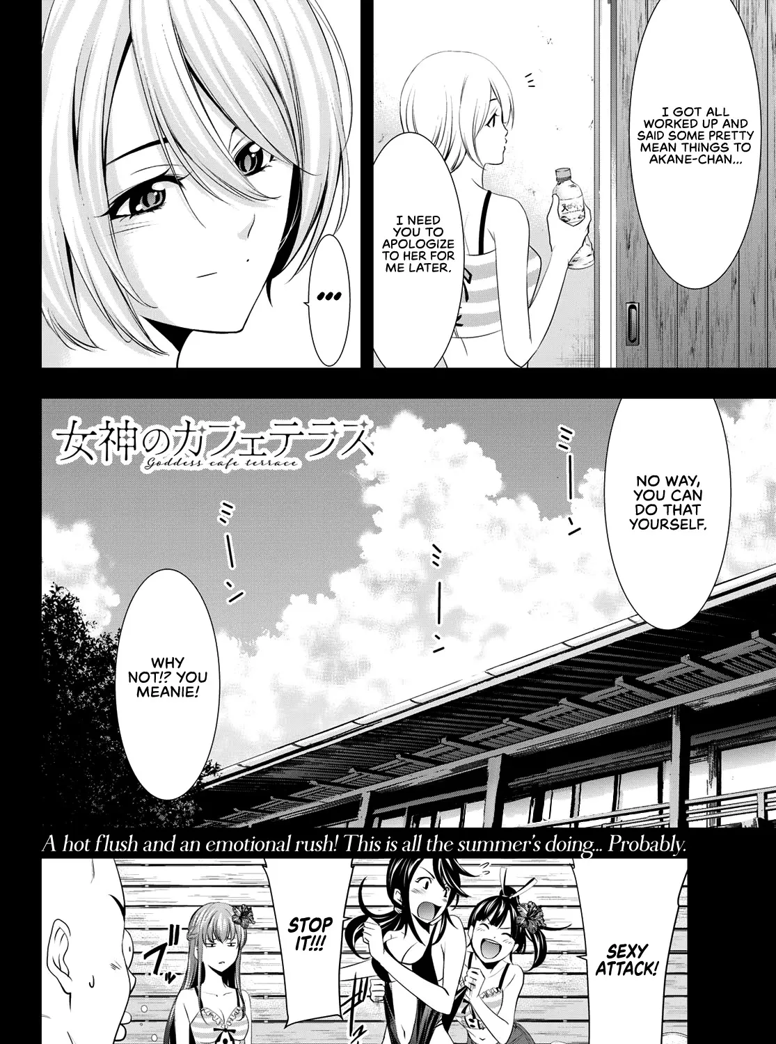 Read Goddess Café Terrace chapter 23 image 32 on Lezhin