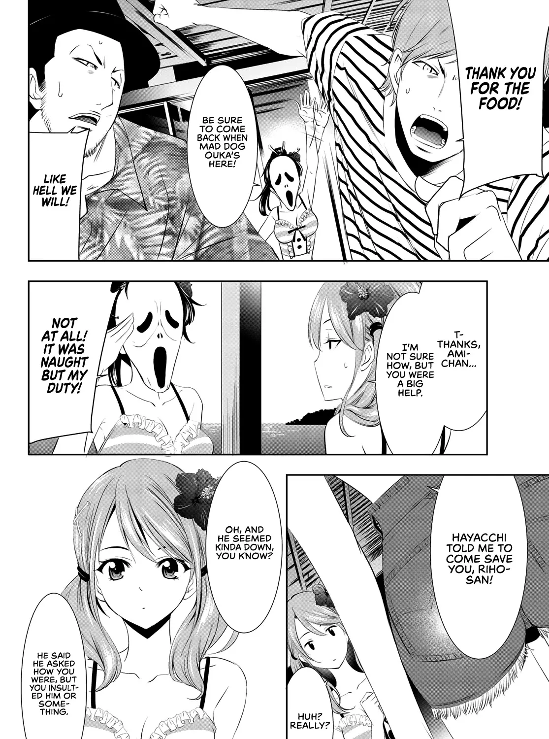 Read Goddess Café Terrace chapter 24 image 31 on Lezhin