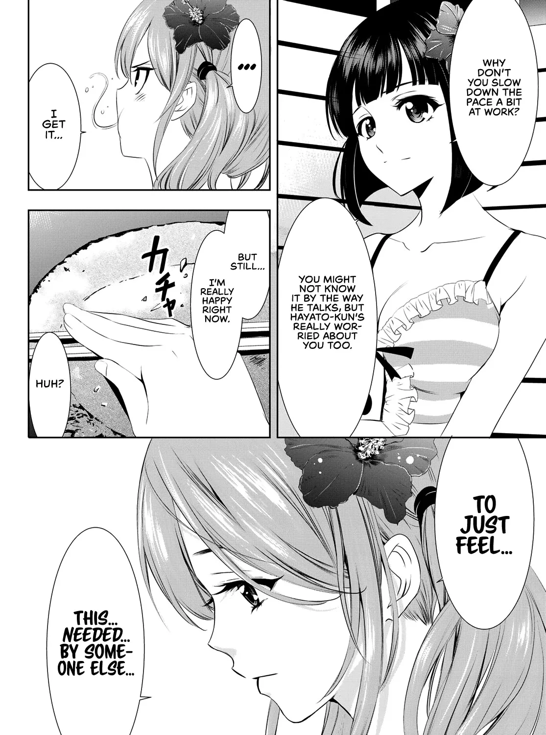Read Goddess Café Terrace chapter 25 image 15 on Lezhin