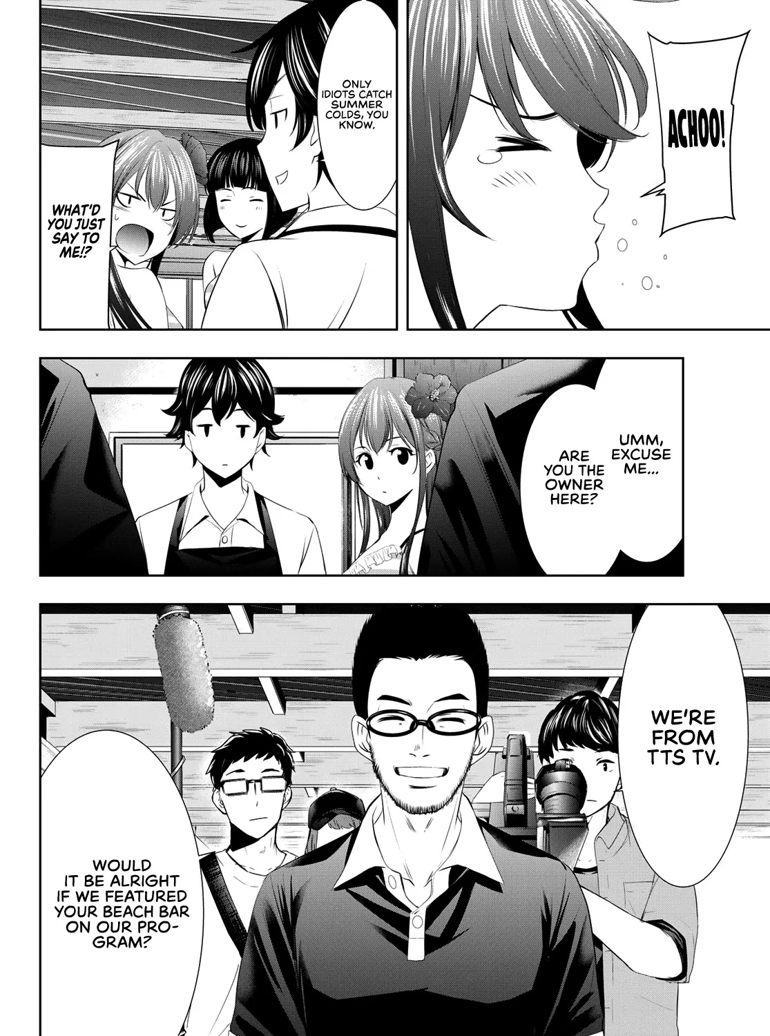 Read Goddess Café Terrace chapter 25 image 19 on Lezhin