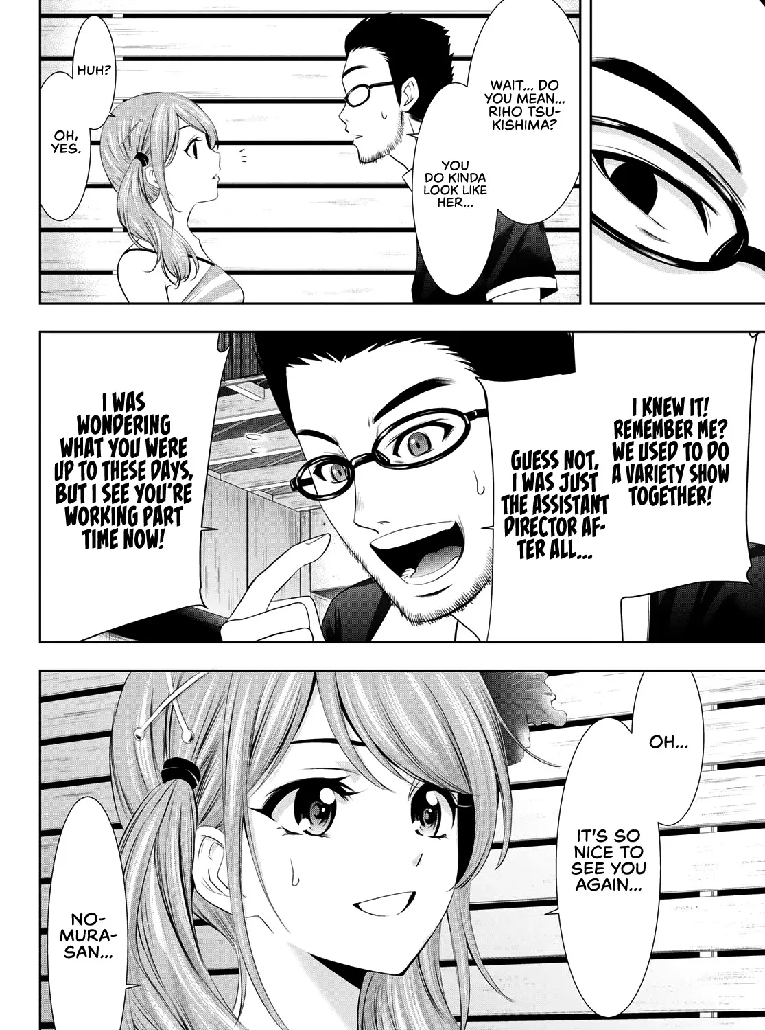 Read Goddess Café Terrace chapter 25 image 23 on Lezhin