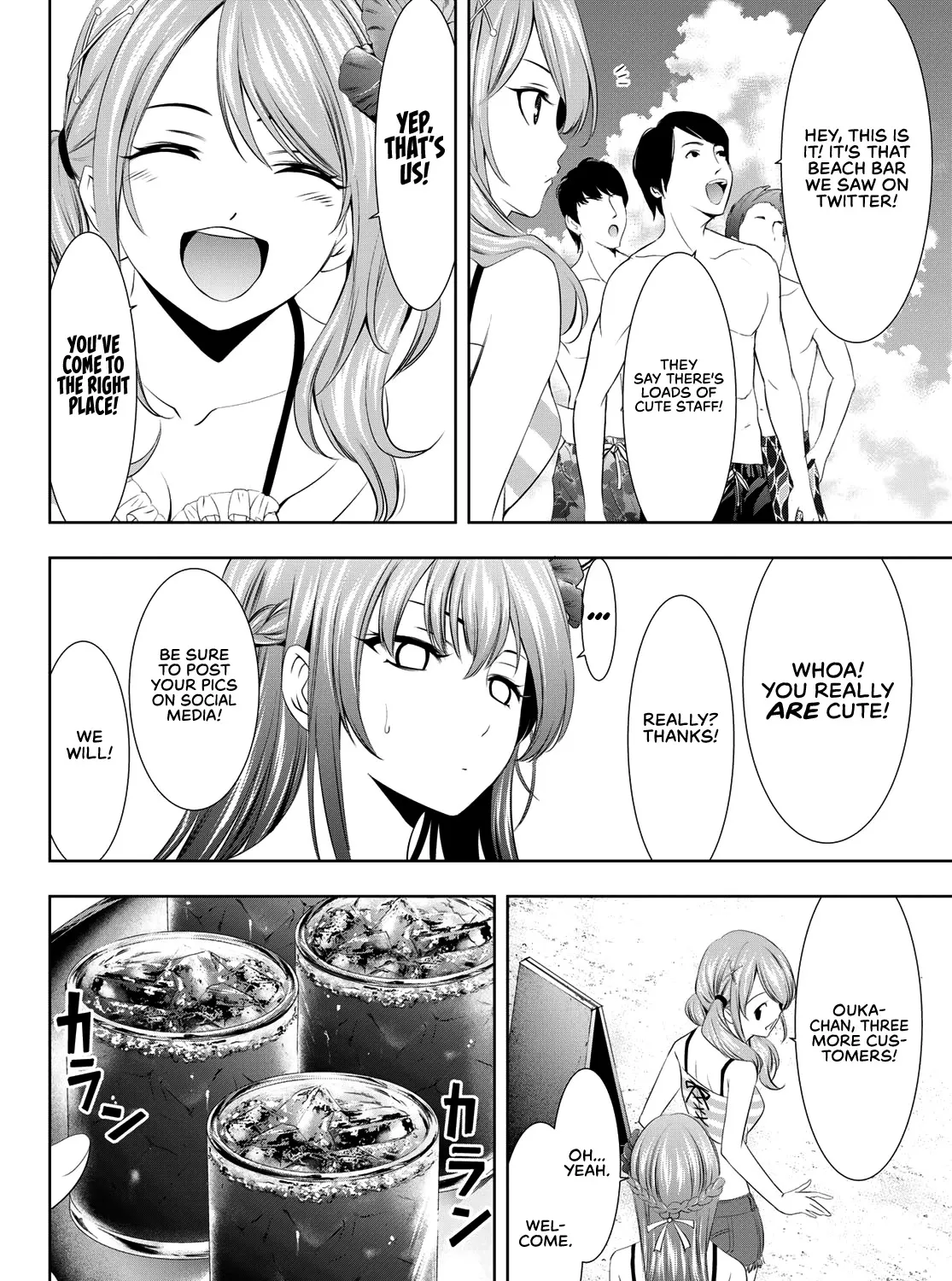 Read Goddess Café Terrace chapter 25 image 7 on Lezhin