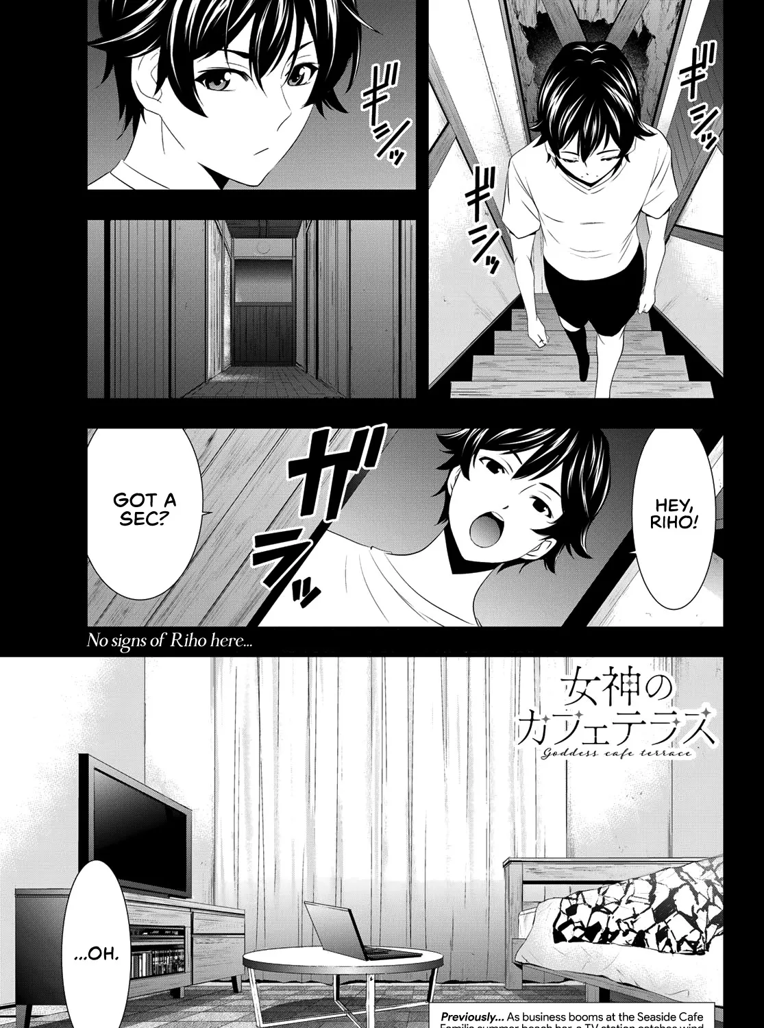 Read Goddess Café Terrace chapter 26 image 1 on Lezhin