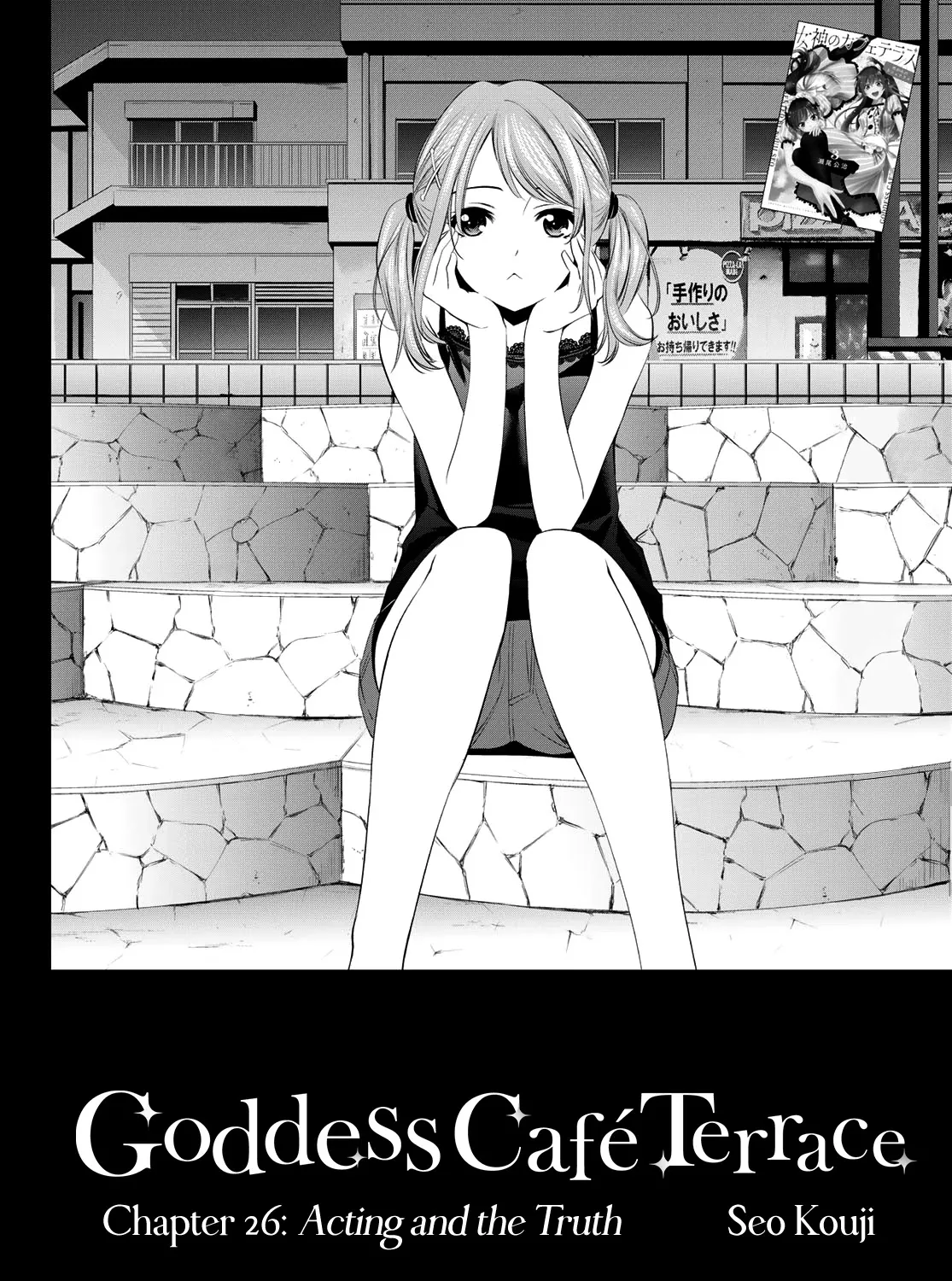 Read Goddess Café Terrace chapter 26 image 7 on Lezhin