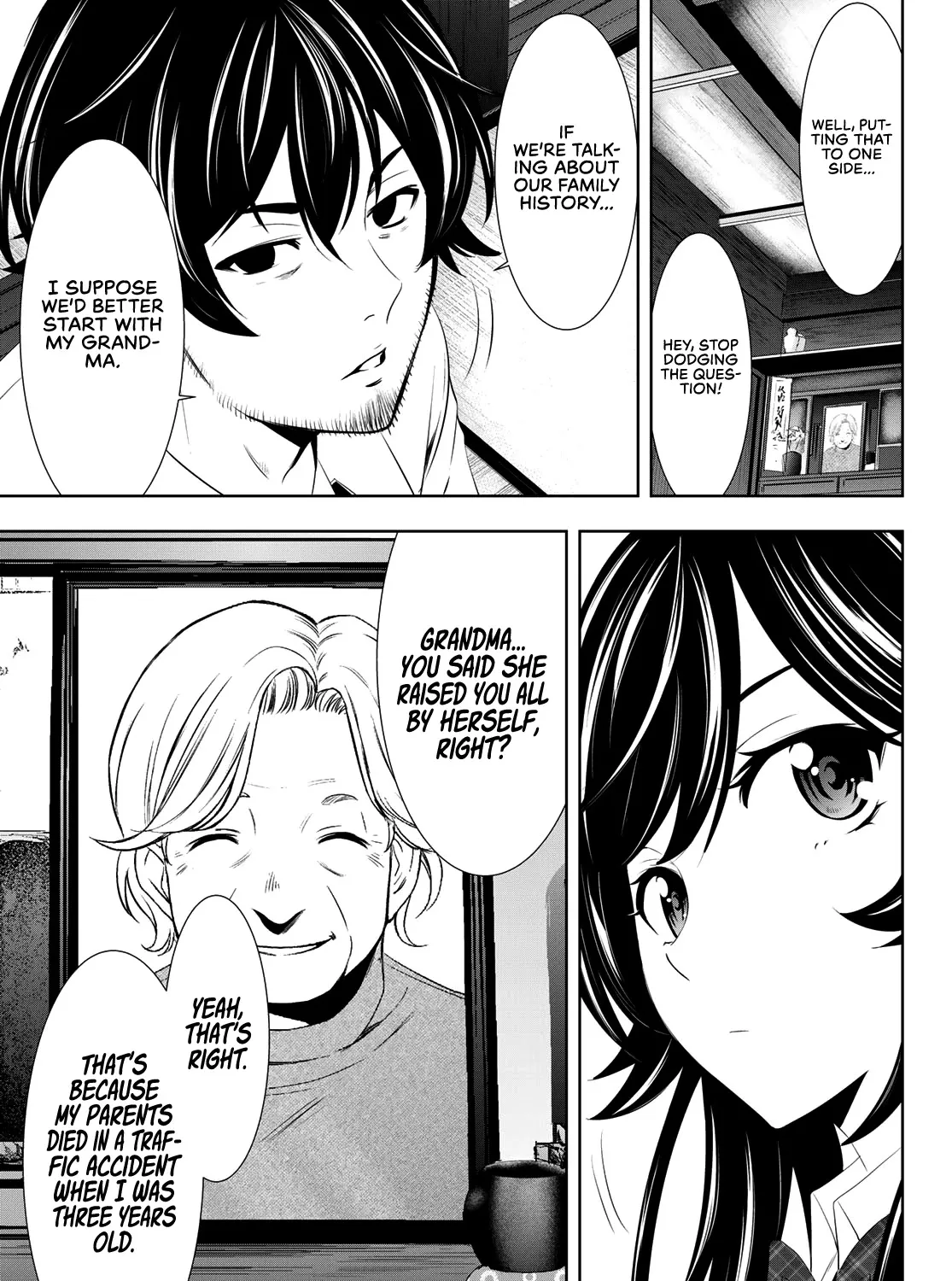 Read Goddess Café Terrace chapter 27 image 17 on Lezhin