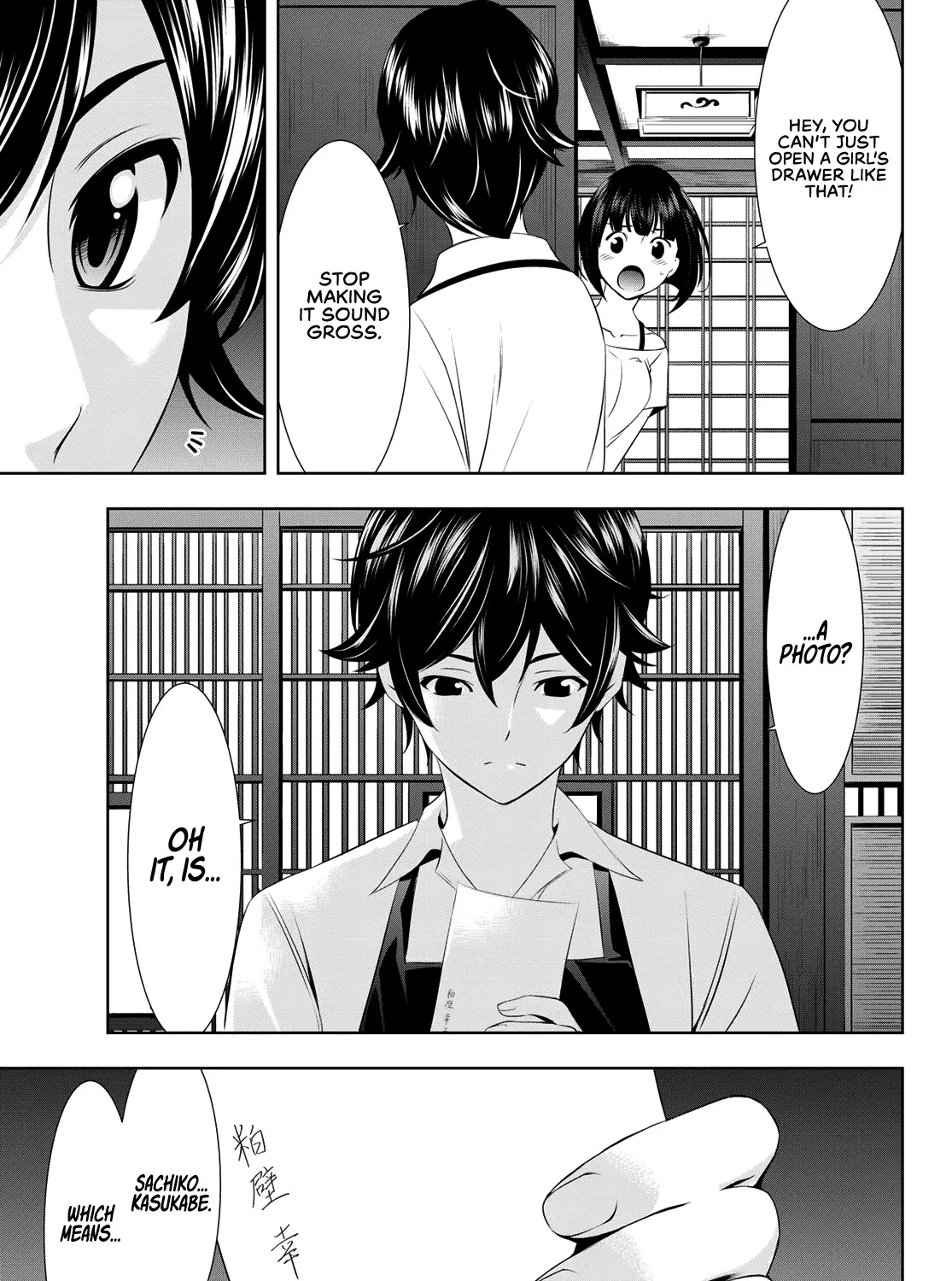 Read Goddess Café Terrace chapter 27 image 29 on Lezhin