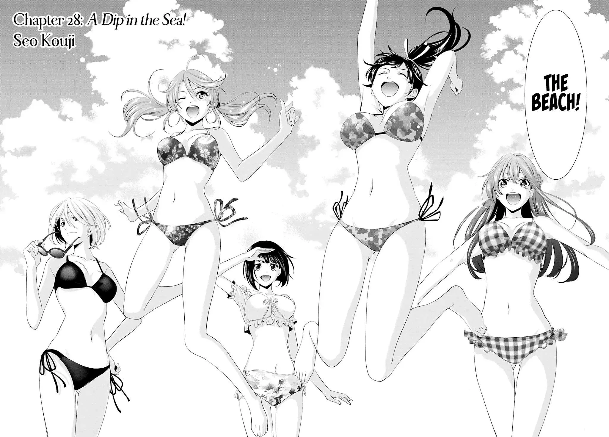 Read Goddess Café Terrace chapter 28 image 3 on Lezhin