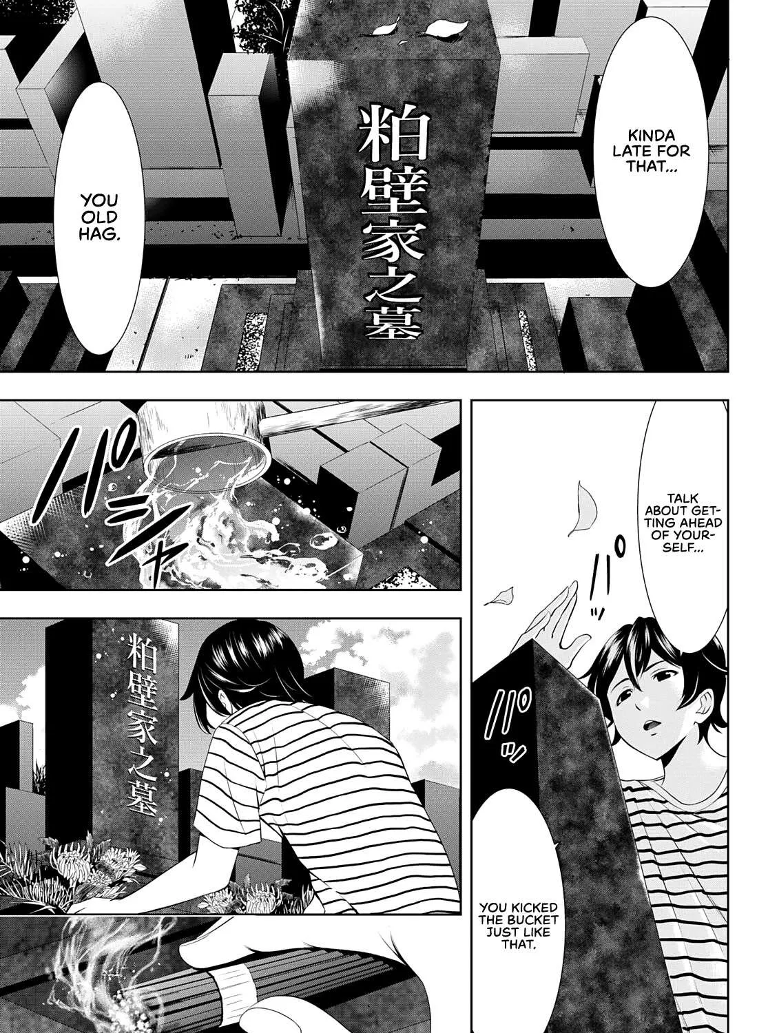 Read Goddess Café Terrace chapter 30 image 10 on Lezhin