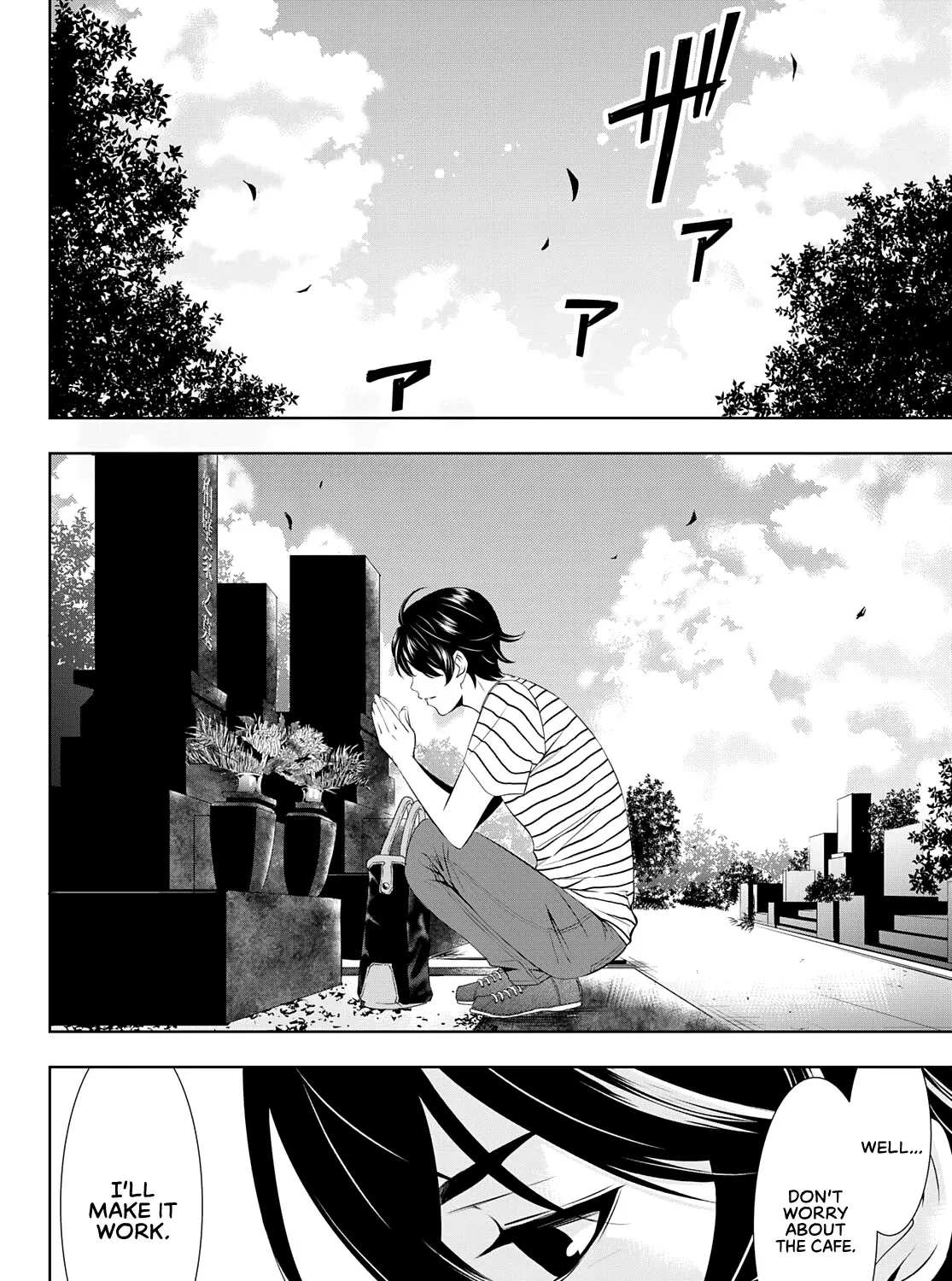Read Goddess Café Terrace chapter 30 image 12 on Lezhin