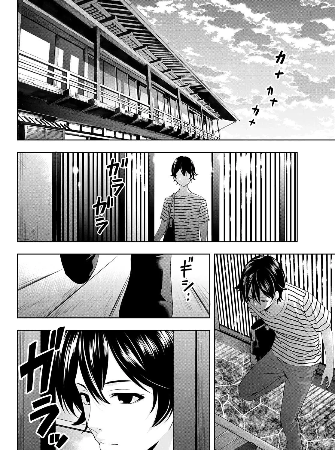 Read Goddess Café Terrace chapter 30 image 16 on Lezhin