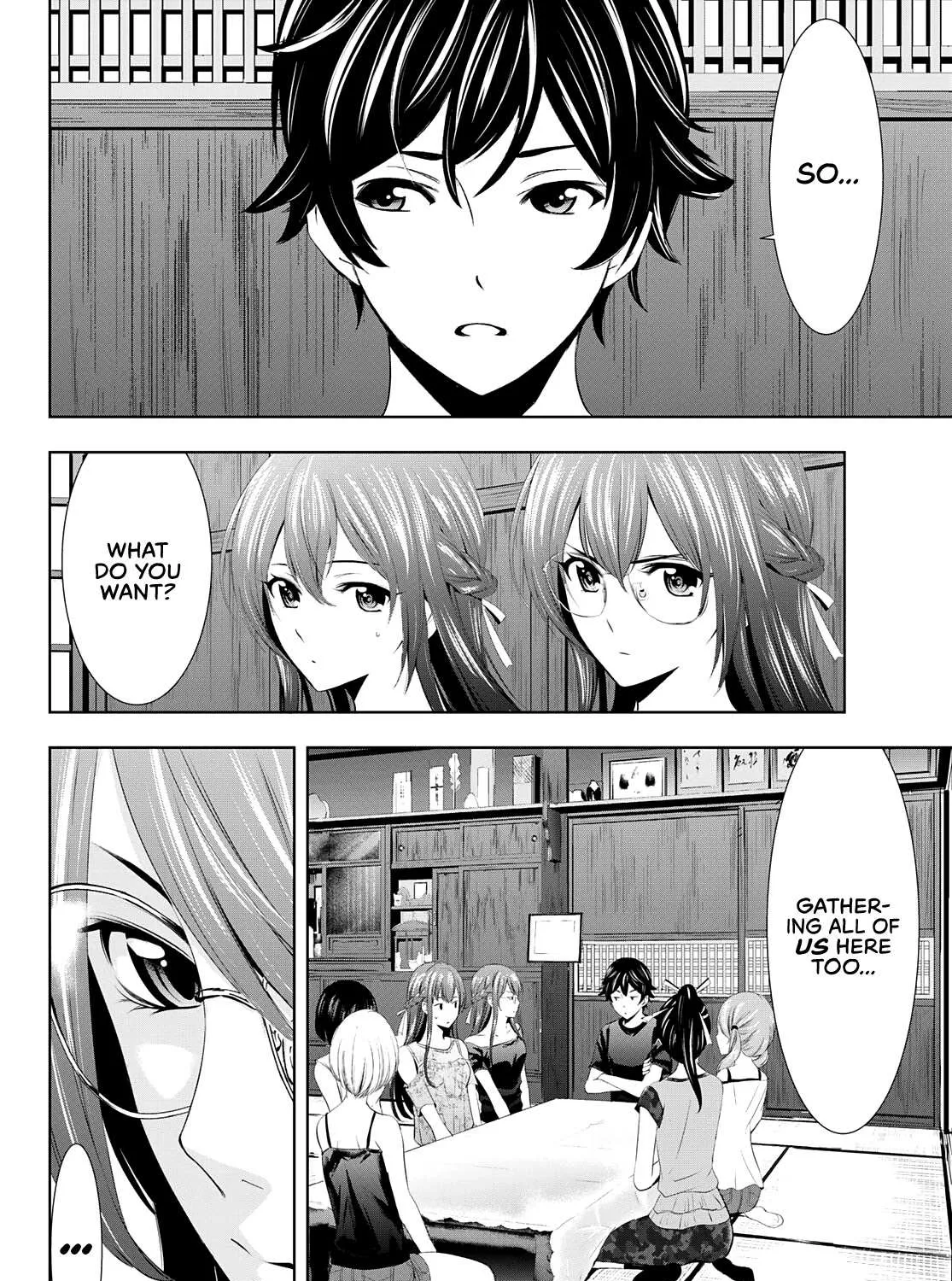 Read Goddess Café Terrace chapter 31 image 15 on Lezhin